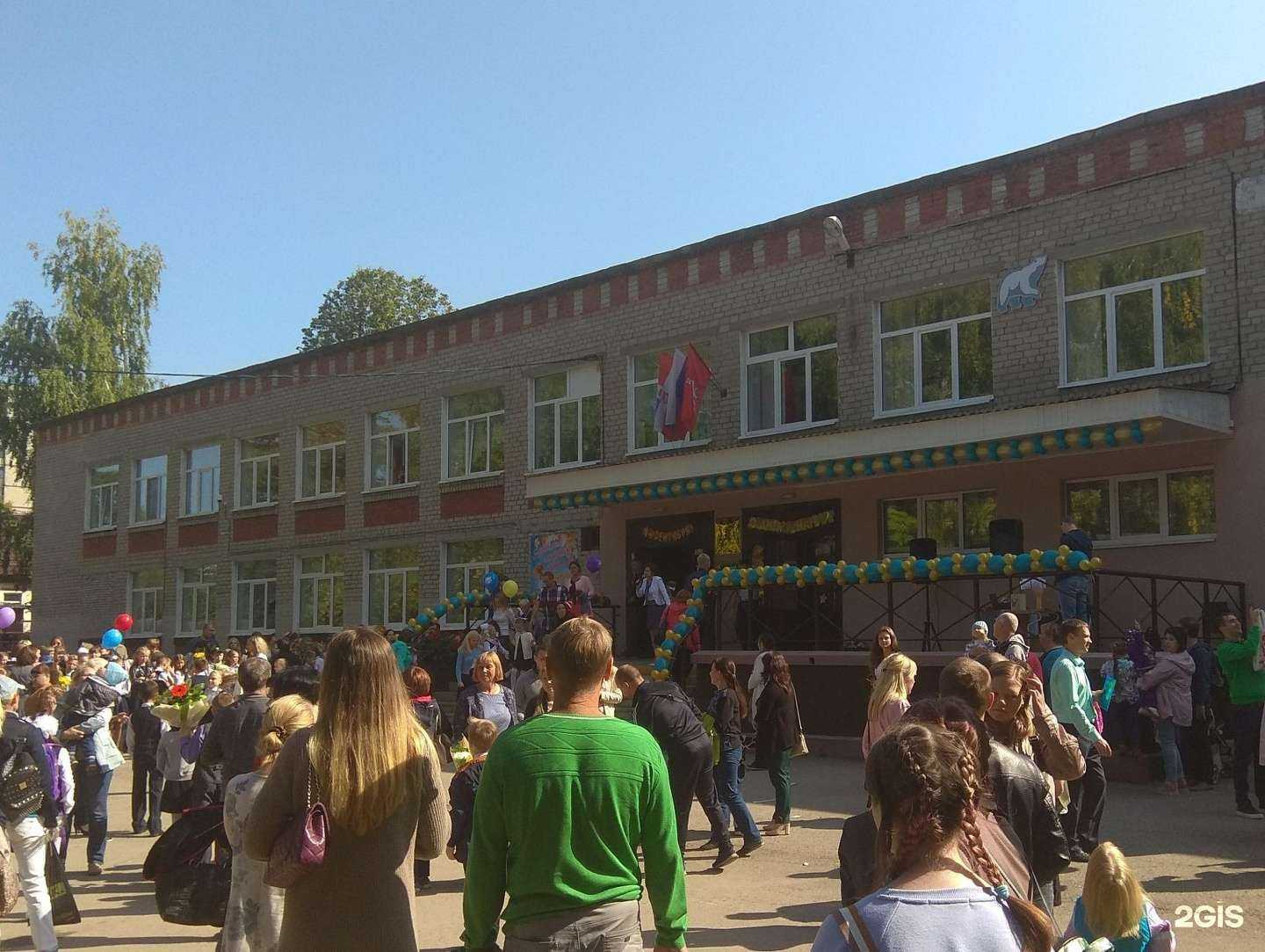 Отзывы на компанию Средняя школа №131 в г. Пермь c фото