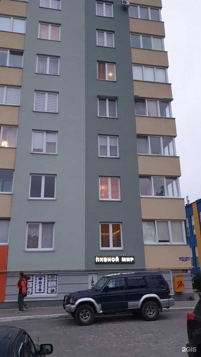 Отзывы на компанию Pro.smoke в Калининграде c фото