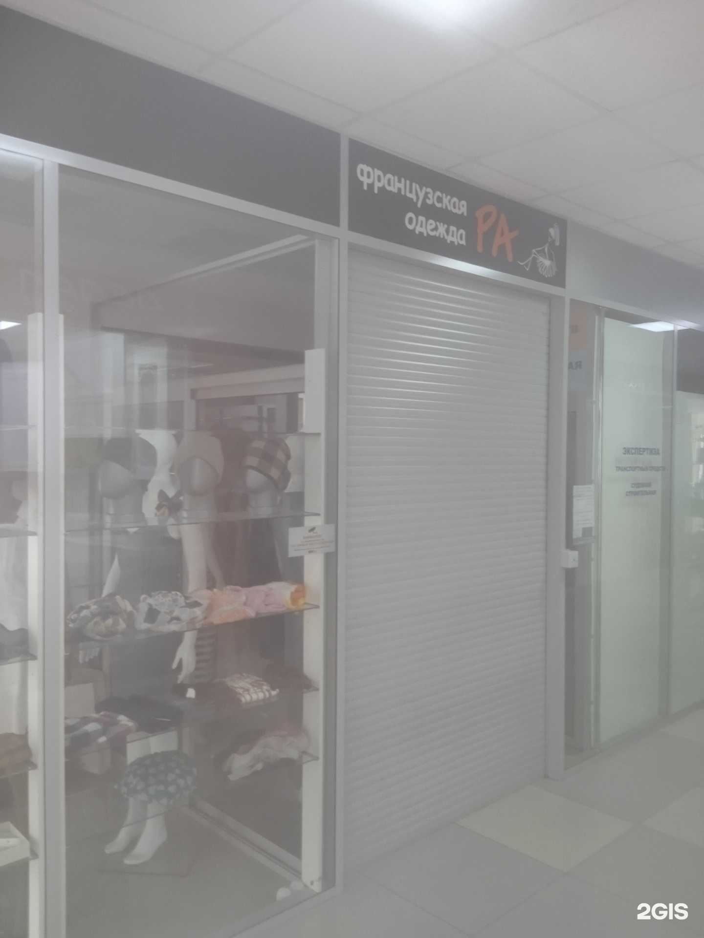 Отзывы на компанию Ра в Ставрополе c фото