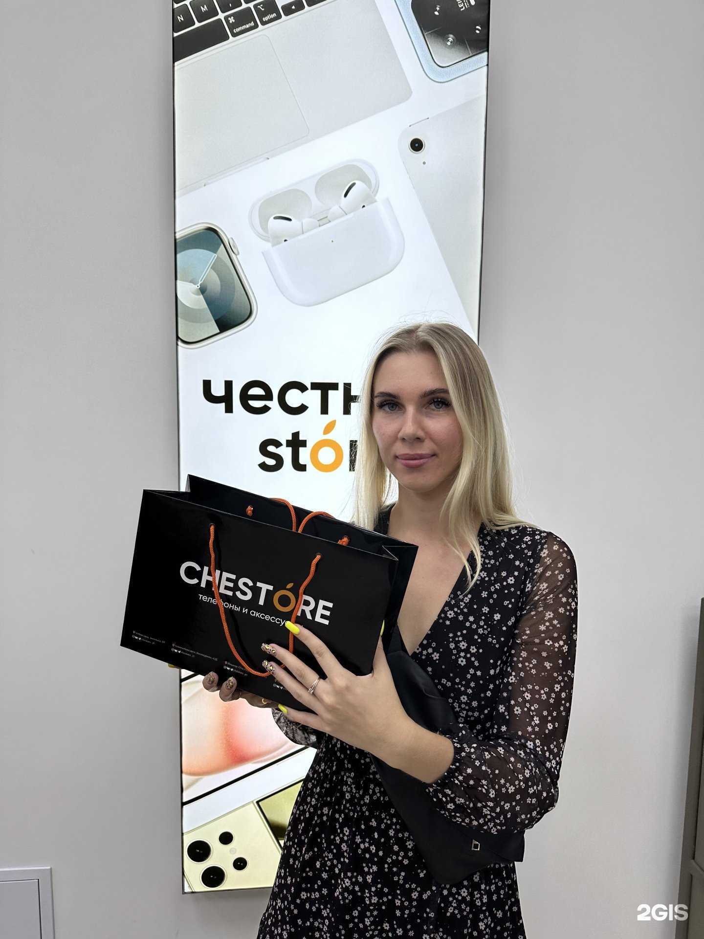 Отзывы на компанию Chestore в г. Новочебоксарск c фото