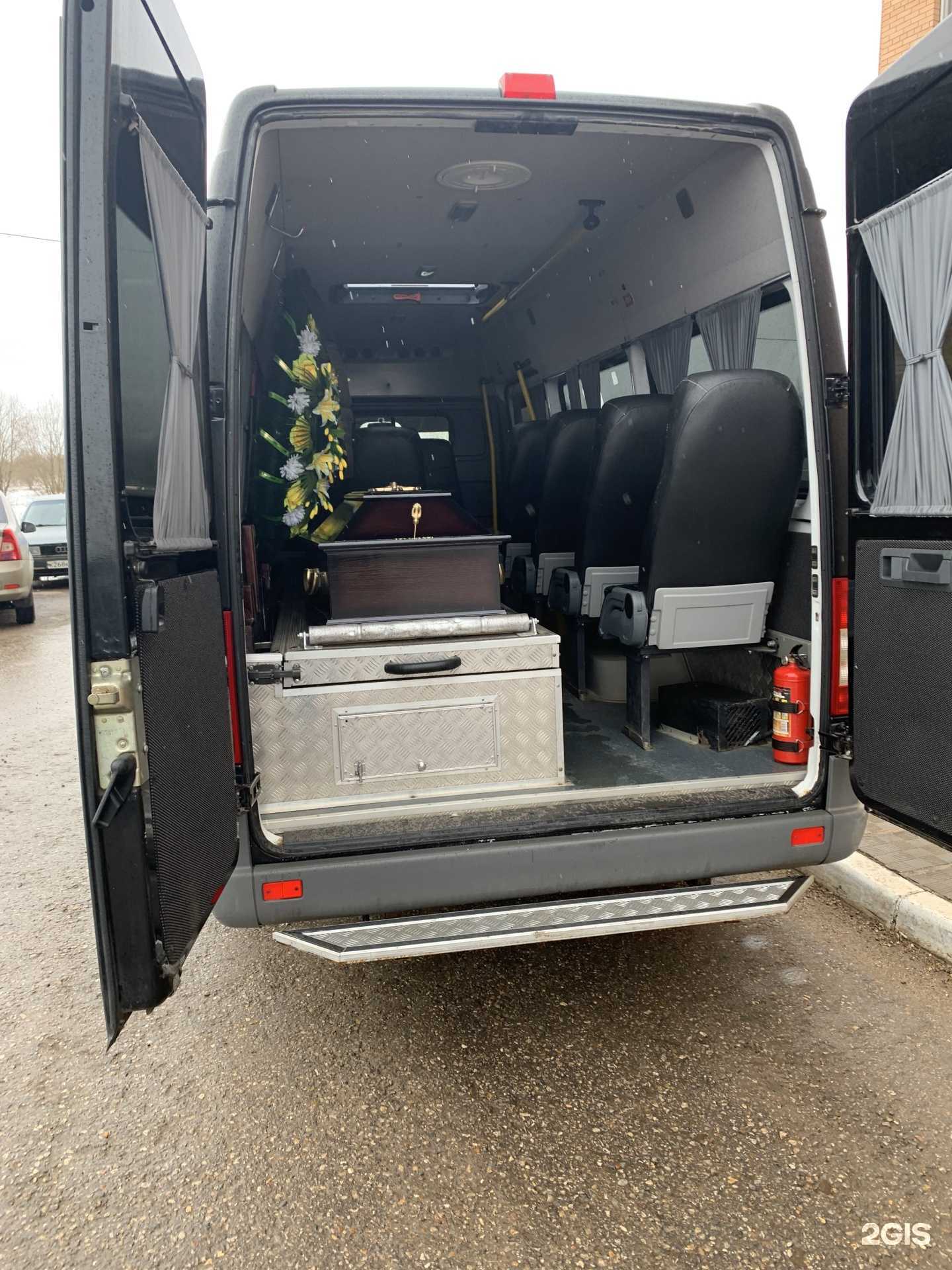 Отзывы на компанию Городская ритуальная служба в Волоколамске c фото