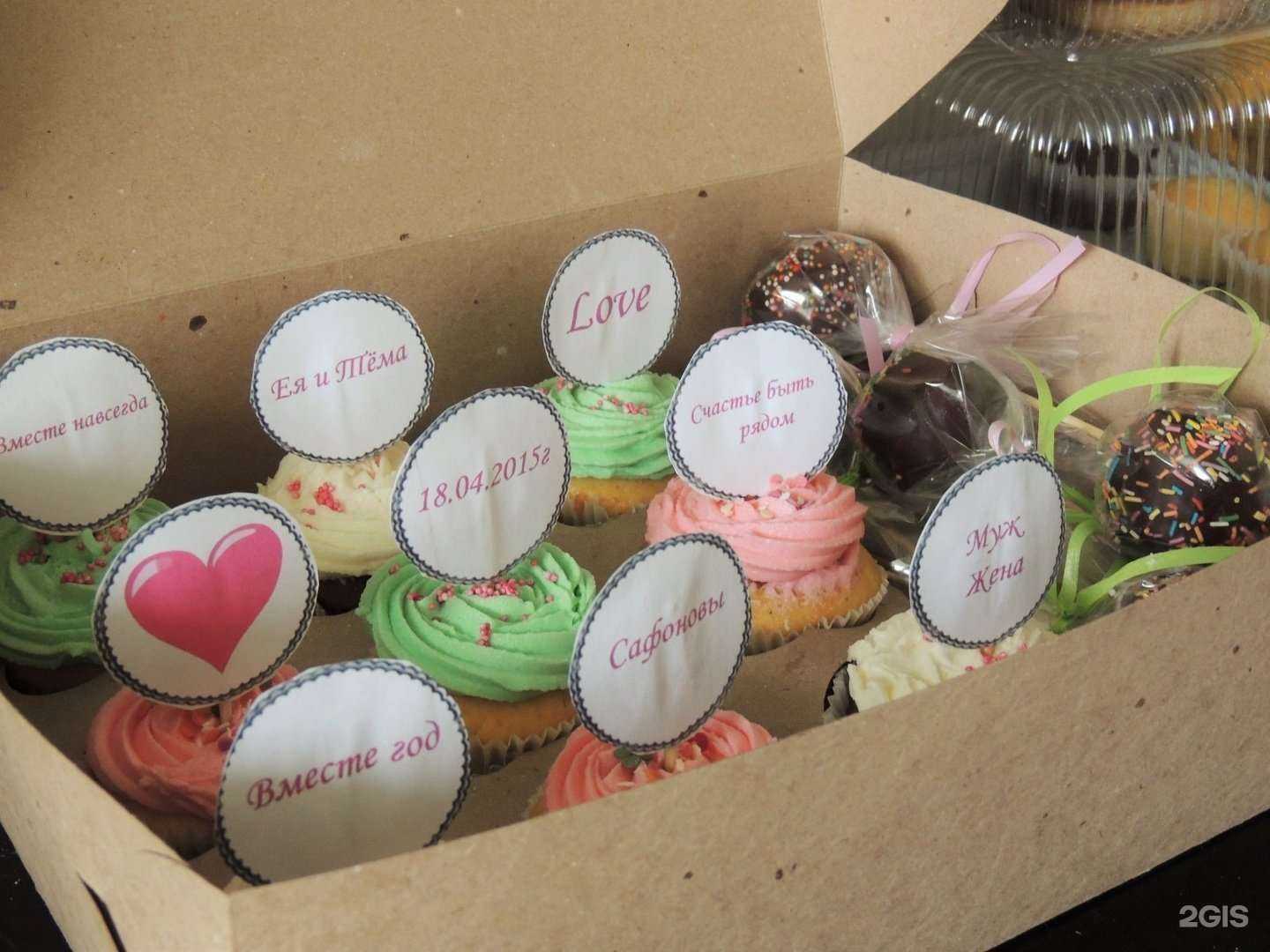 Отзывы на компанию Чио Чио в Воронеже c фото - фотография 2 из 2