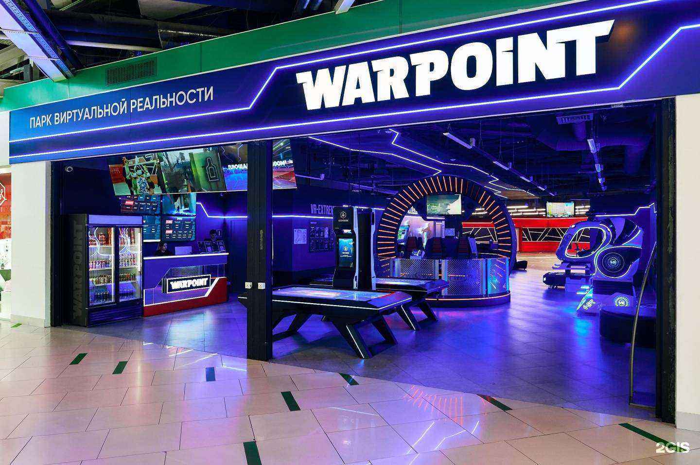 Отзывы на компанию Warpoint в г. Екатеринбург c фото