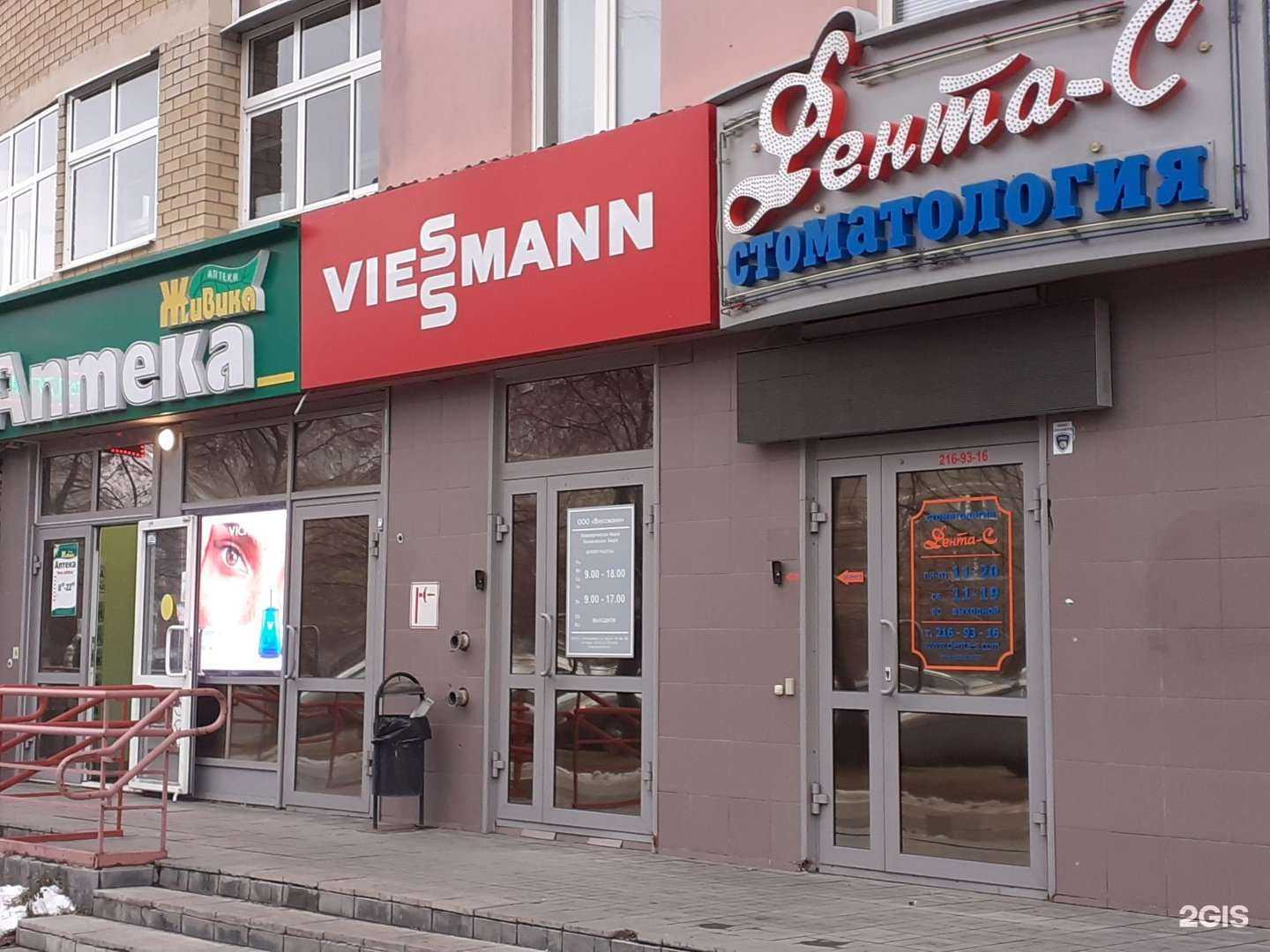 Отзывы на компанию Гермес в Екатеринбурге c фото