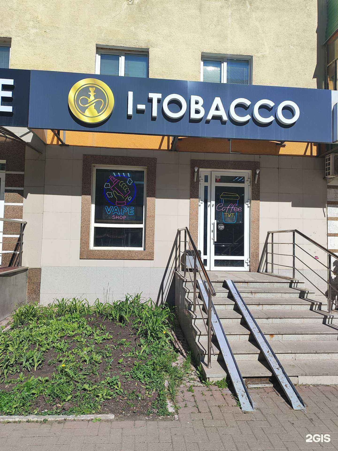 Отзывы на компанию I-TOB в Уфе c фото