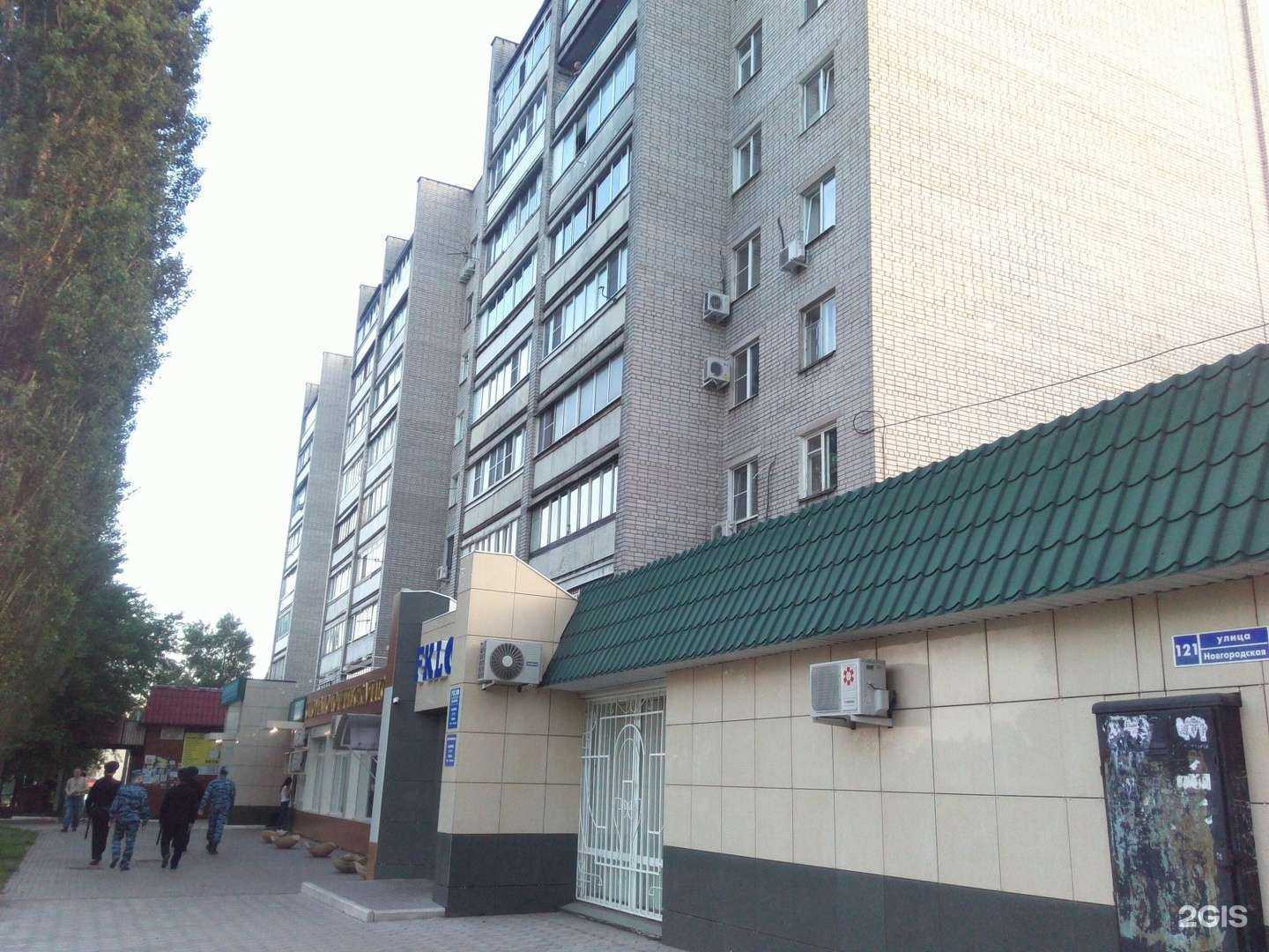 Отзывы на компанию Фкл в Воронеже c фото - фотография 2 из 2