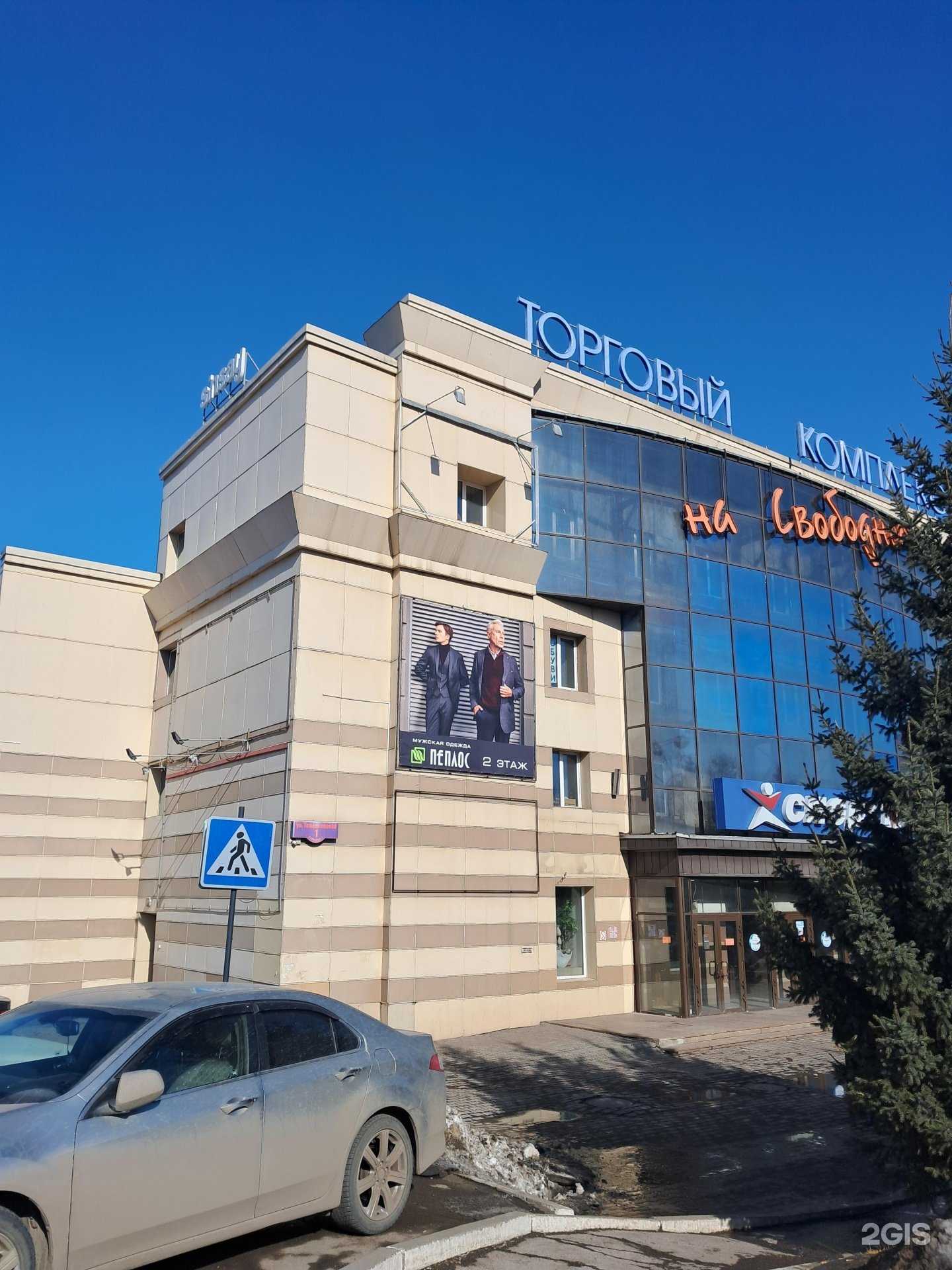 Отзывы на компанию Магазин спортивной одежды и обуви в Красноярске c фото - фотография 2 из 2