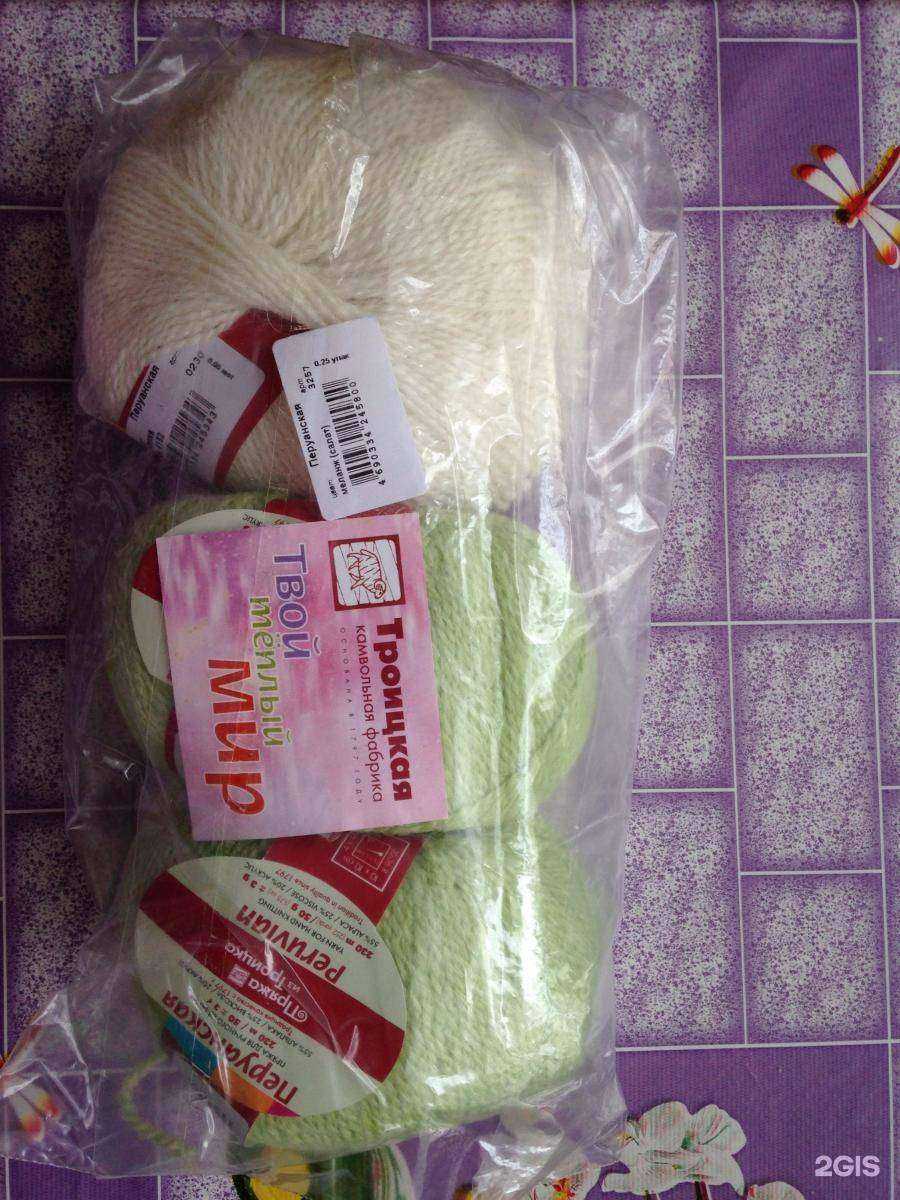 Отзывы на компанию Купи Клубок в г. Екатеринбург c фото