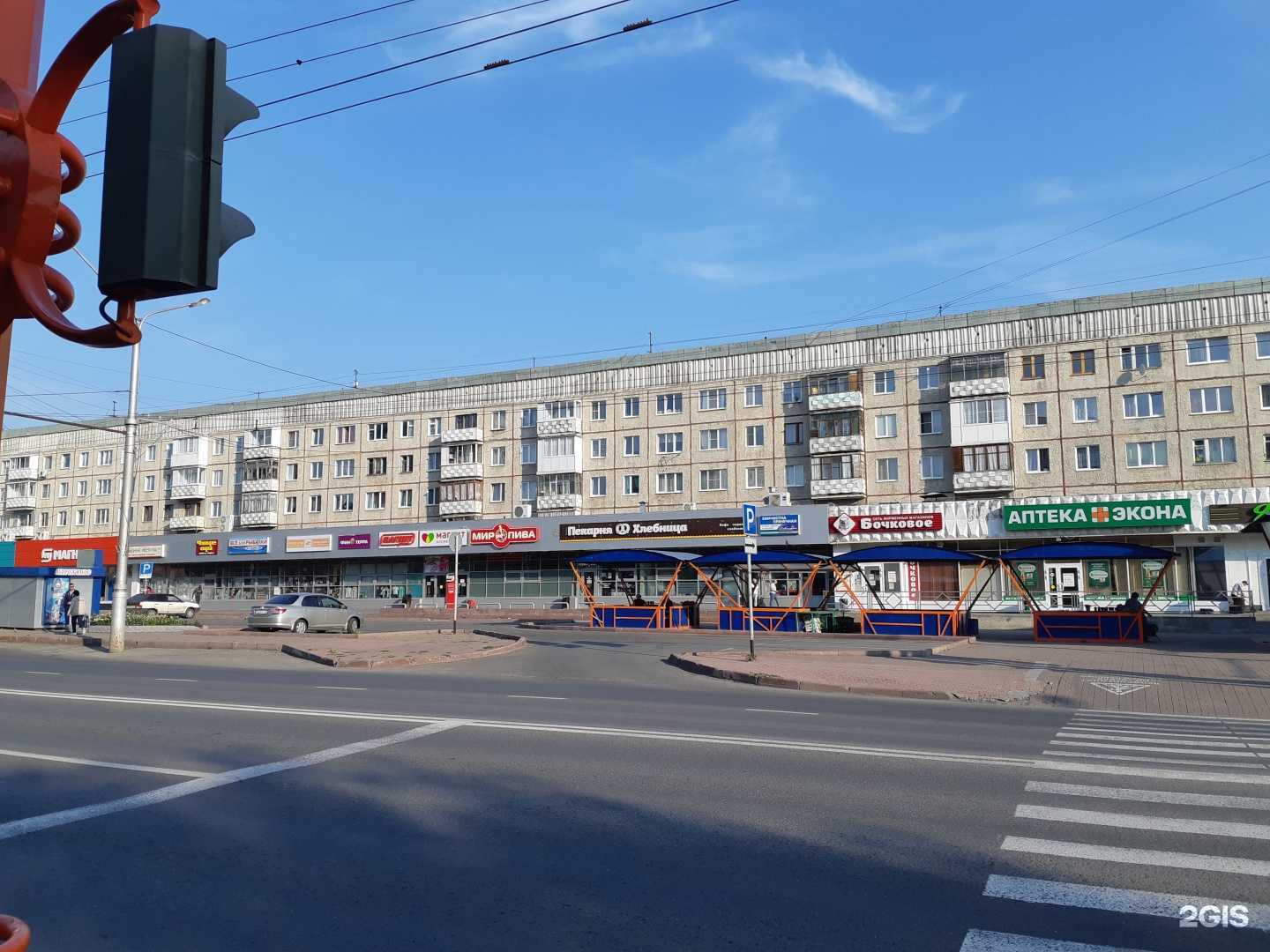 Отзывы на компанию Экона в Кемерове c фото - фотография 2 из 3