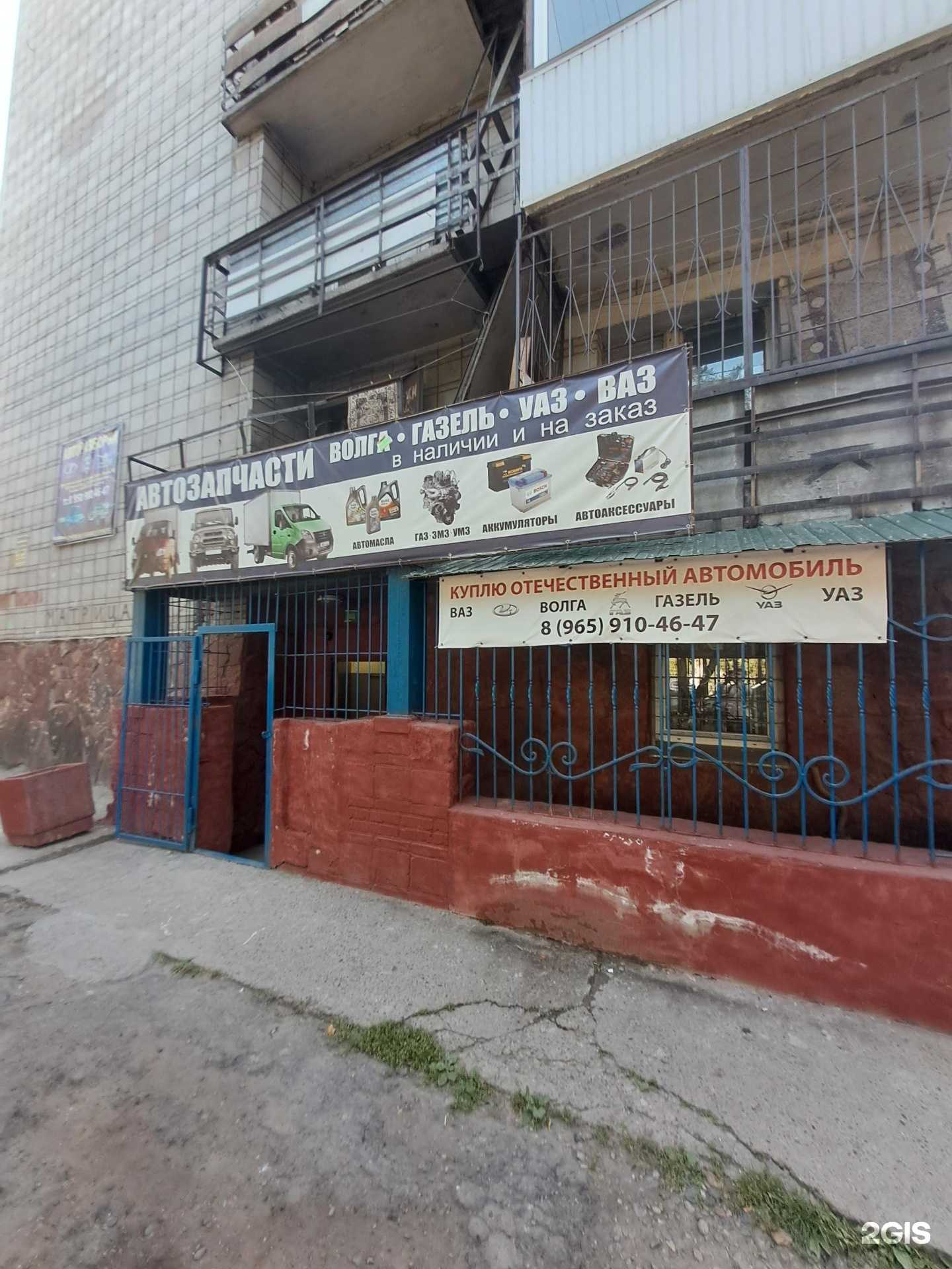 Отзывы на компанию ​Магазин автозапчастей в г. Сосновоборск c фото