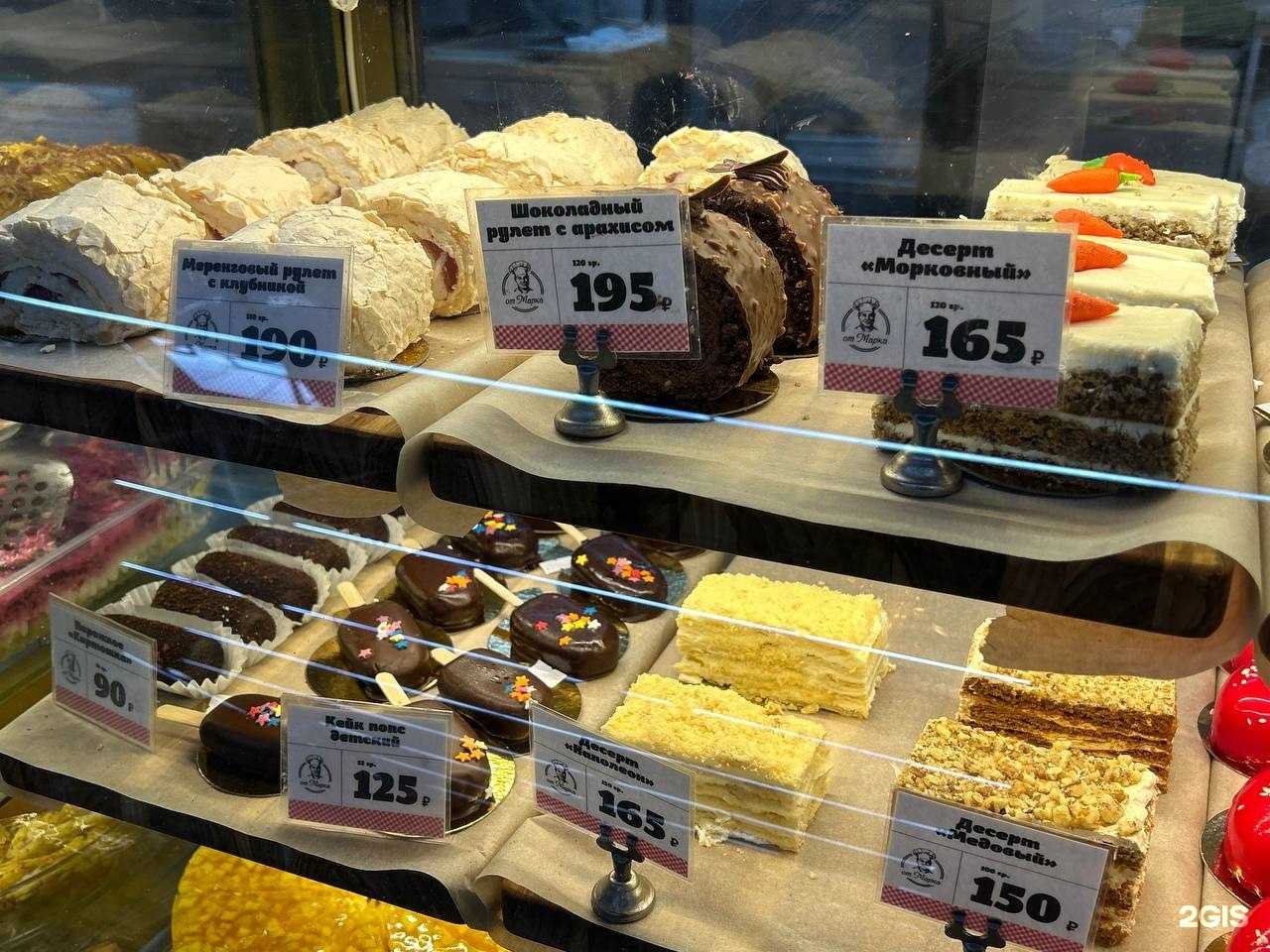 Отзывы на компанию От Марка в г. Ульяновск c фото