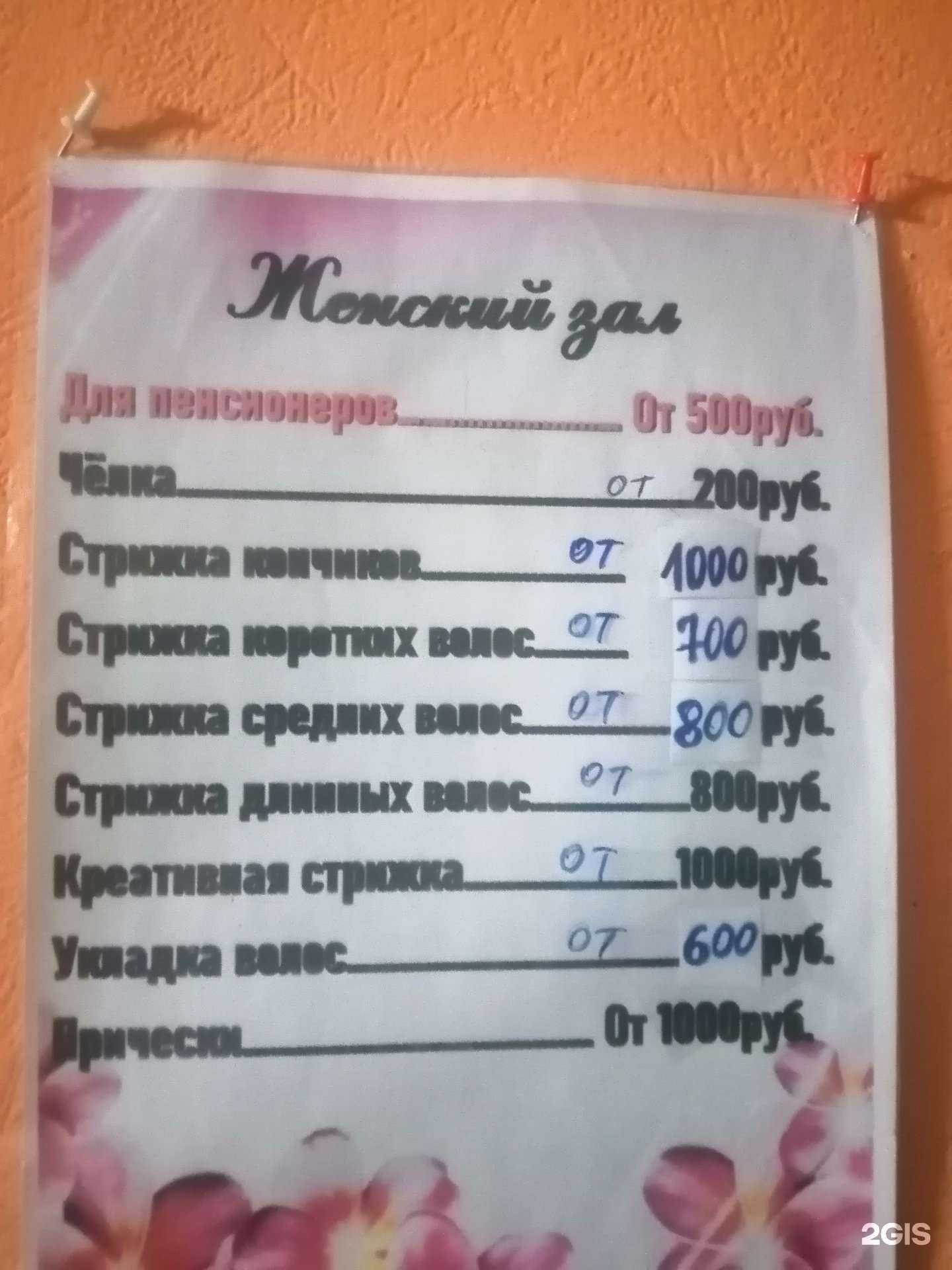 Отзывы на компанию Фортуна в г. Норильск c фото