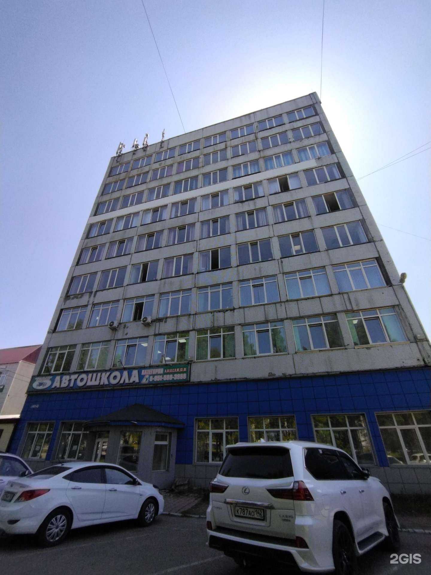 Отзывы на компанию ЮгТрансСибирь в Прокопьевске c фото