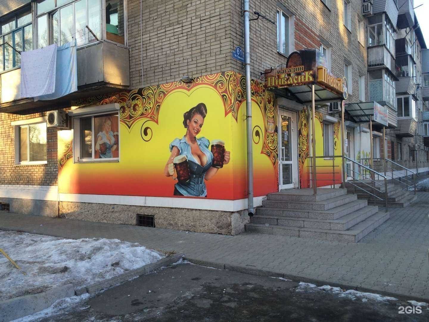 Отзывы на компанию Детали арт в Уссурийске c фото