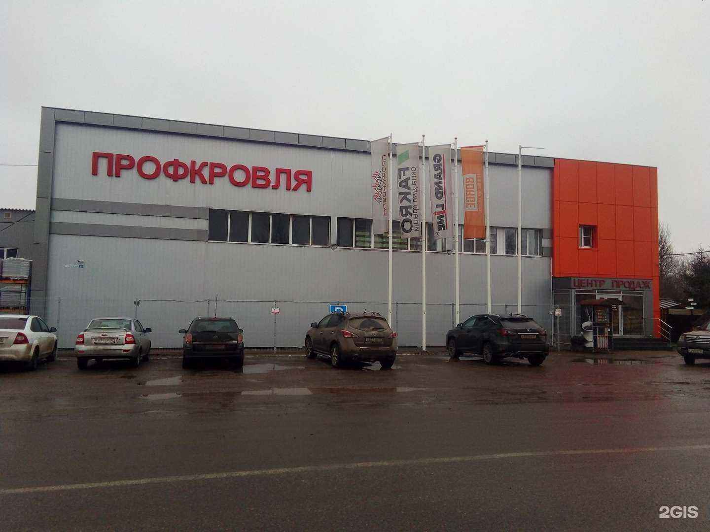 Отзывы на компанию Уборка+ в Смоленске c фото - фотография 2 из 2