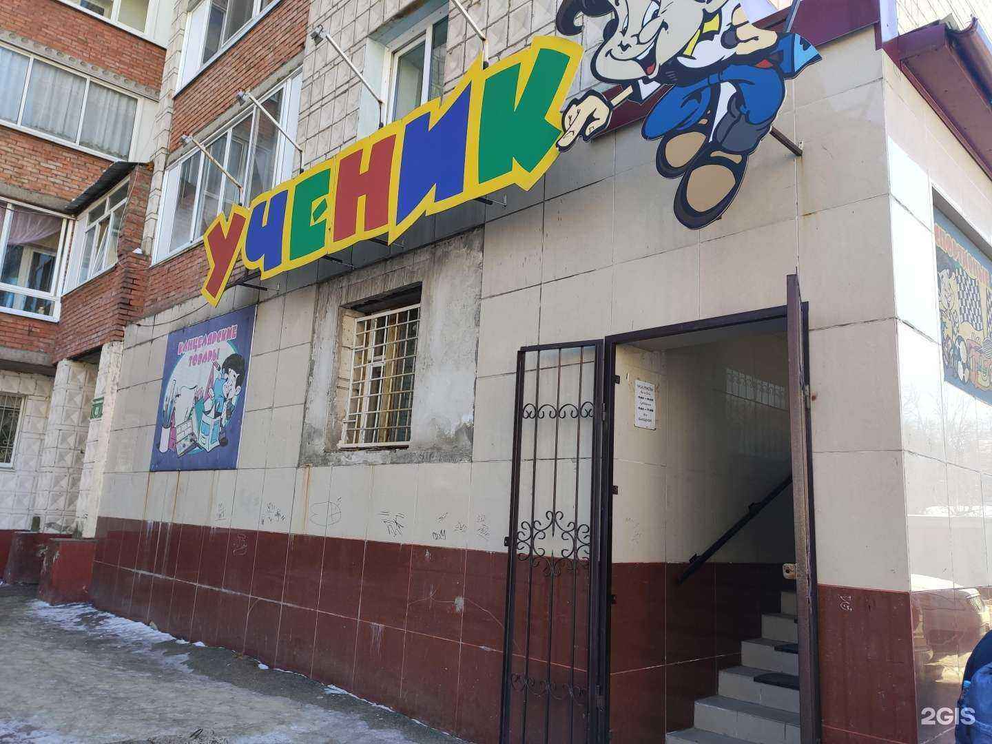 Отзывы на компанию Мастерская по изготовлению ключей и заточке инструментов в Томске c фото