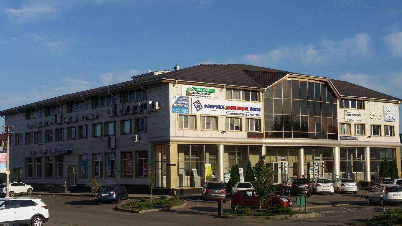 Отзывы на компанию Атис в Краснодаре c фото - фотография 2 из 2