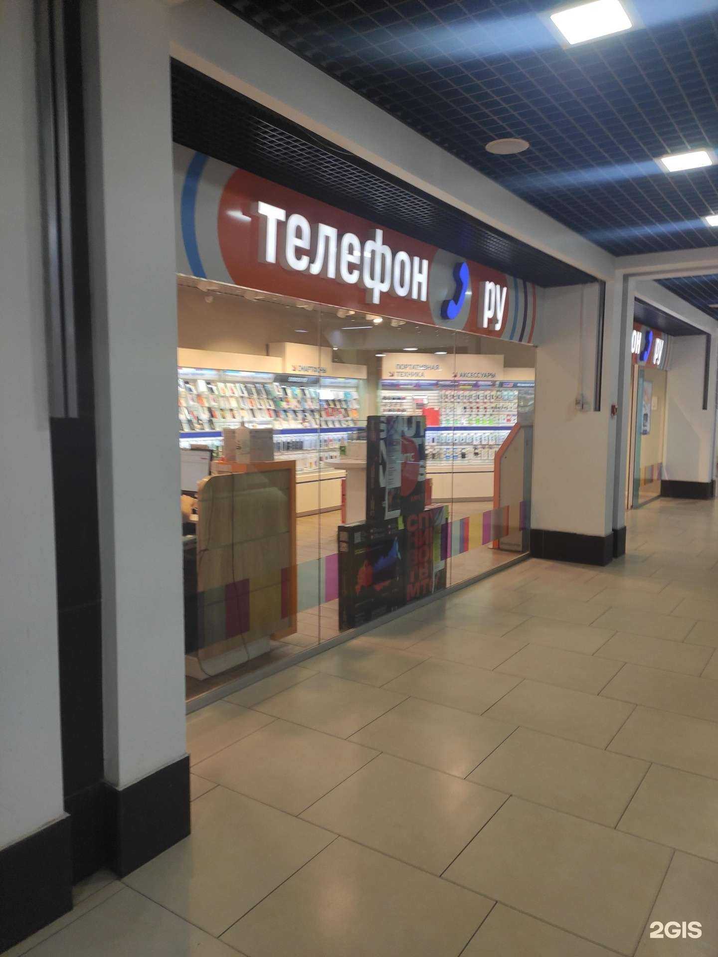 Отзывы на компанию Телефон.ру в Кстове c фото