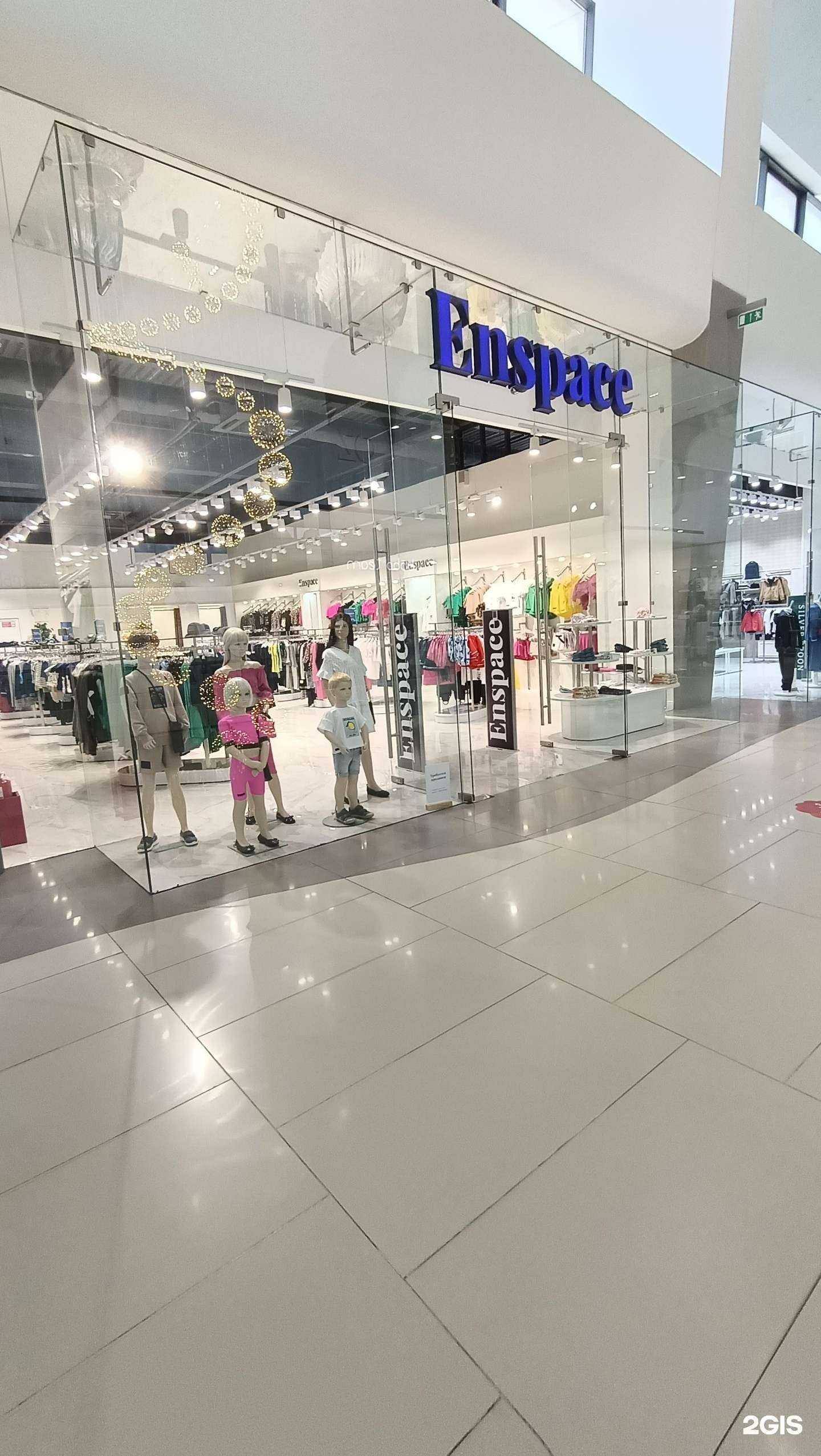 Отзывы на компанию Enspace в г. Краснодар c фото