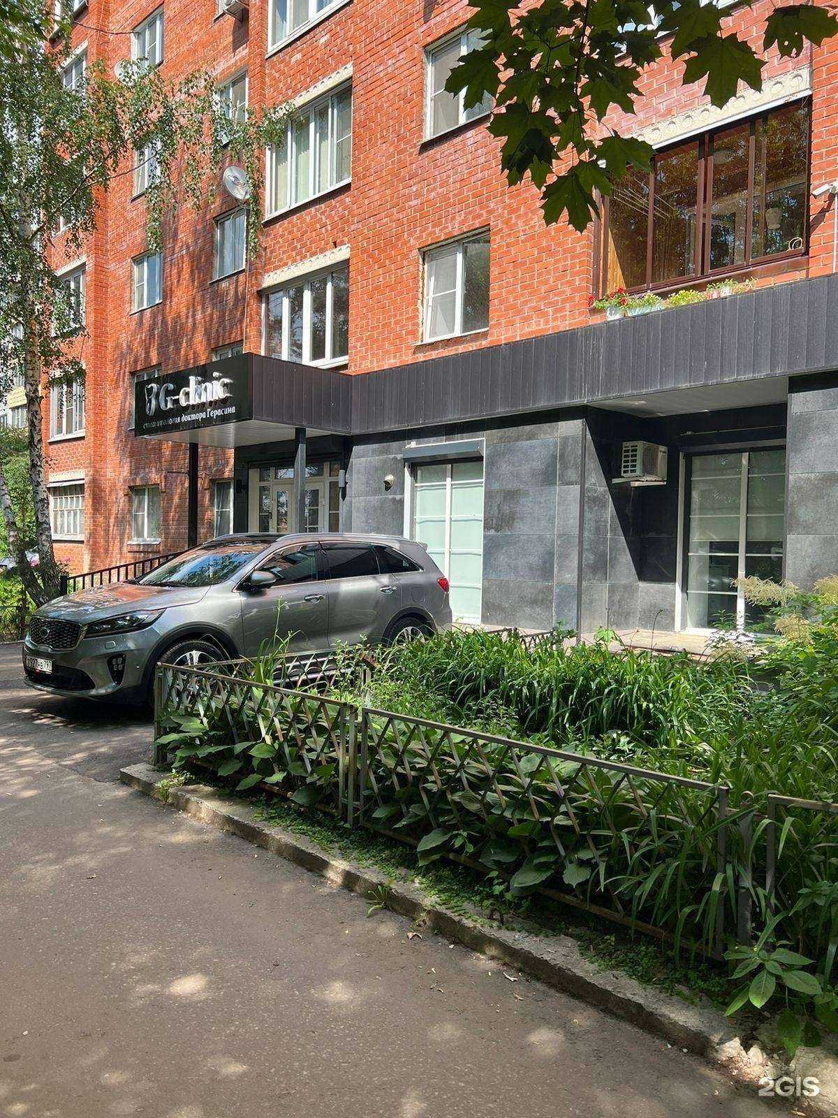 Отзывы на компанию G-clinic-стоматология доктора Герасина в г. Калуга c фото