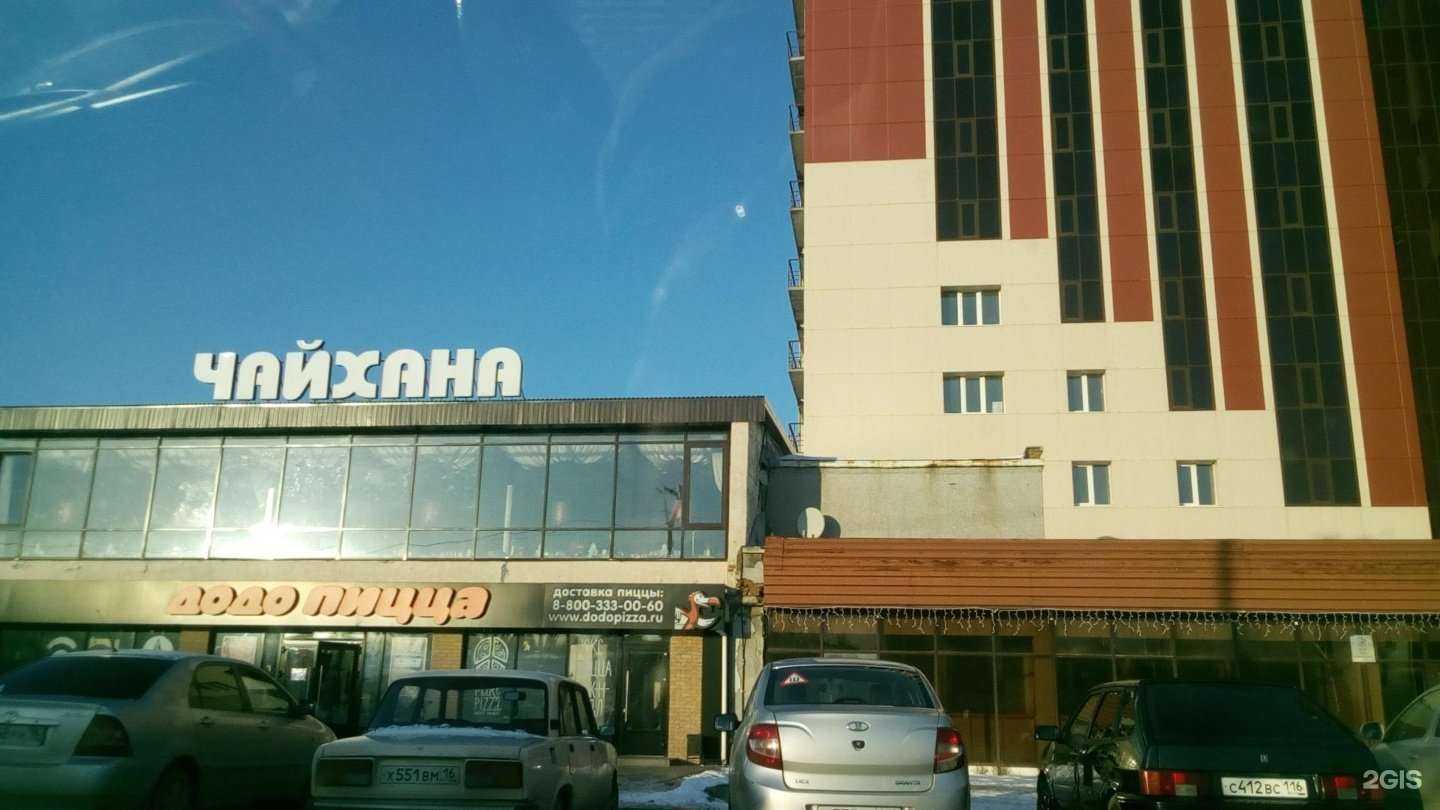 Отзывы на компанию Додо Пицца в Альметьевске c фото - фотография 2 из 2