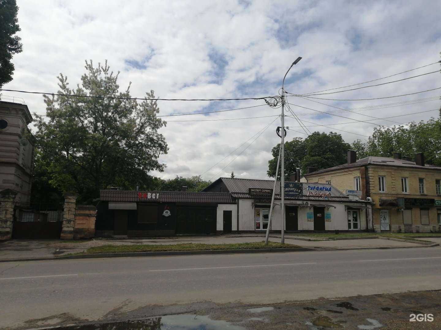 Отзывы на компанию Эстетика в Пятигорске c фото - фотография 2 из 2