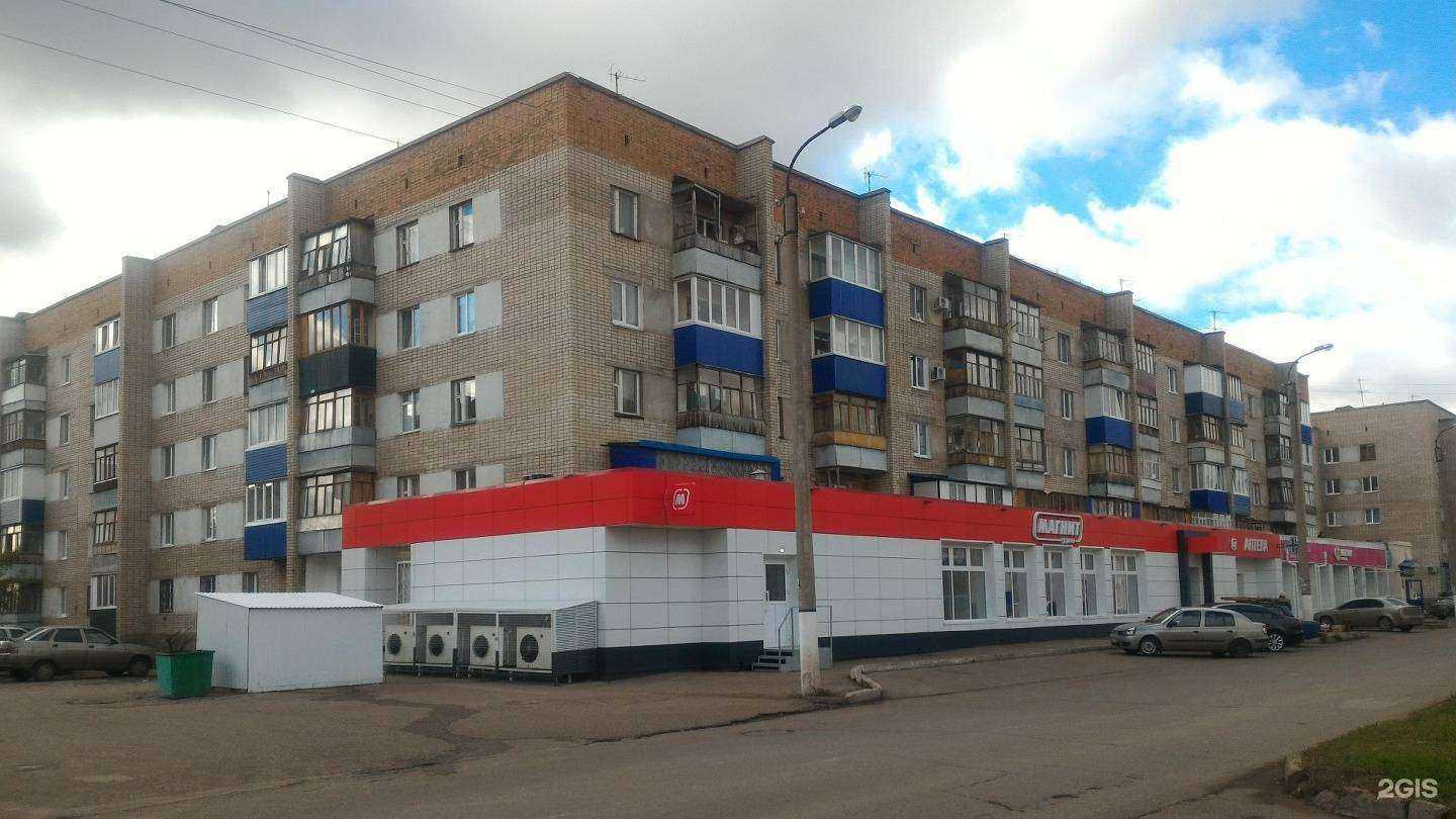 Отзывы на компанию Магнит Косметик в Салавате c фото - фотография 3 из 3