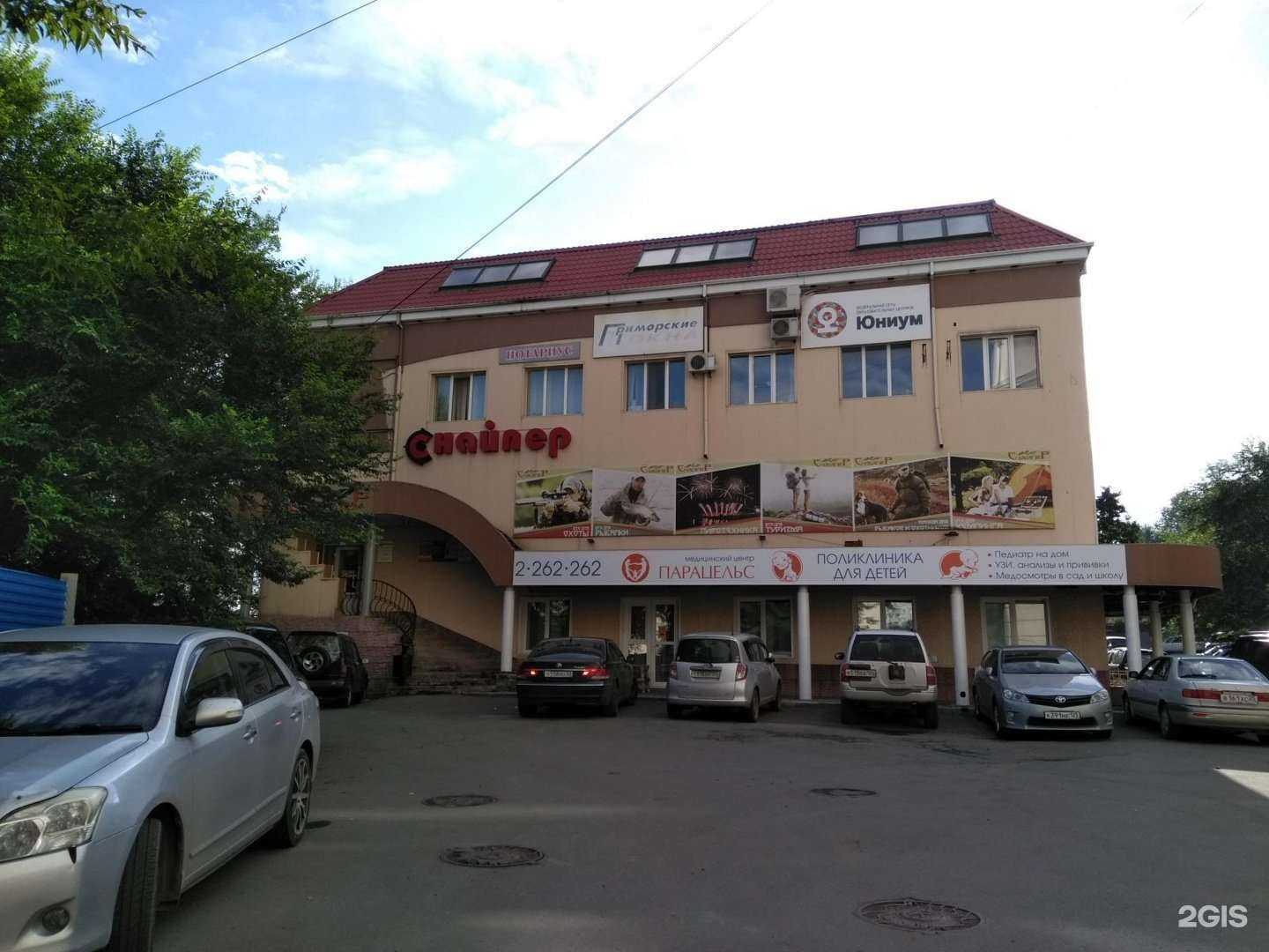 Отзывы на компанию Точка Опоры в Владивостоке c фото - фотография 2 из 2