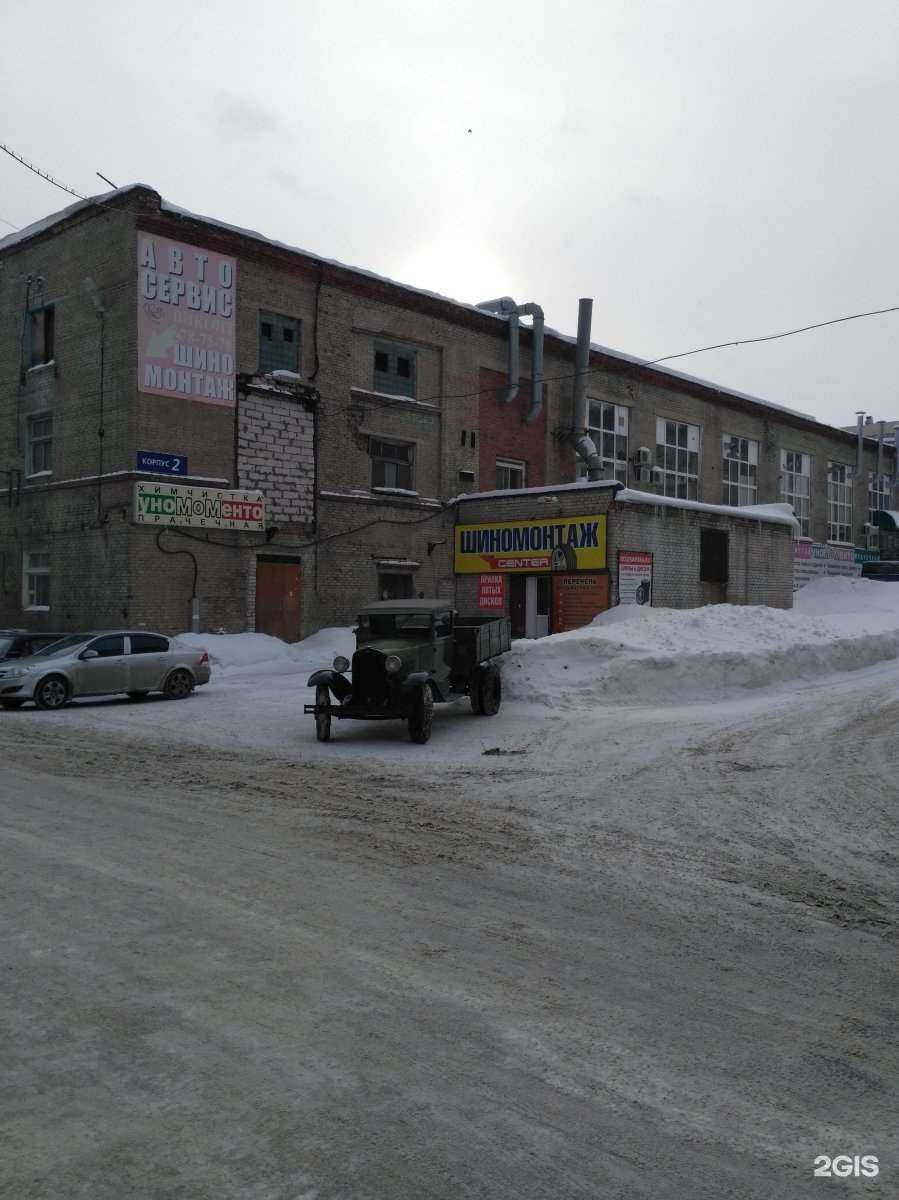 Отзывы на компанию Уномоменто в Перми c фото - фотография 2 из 2