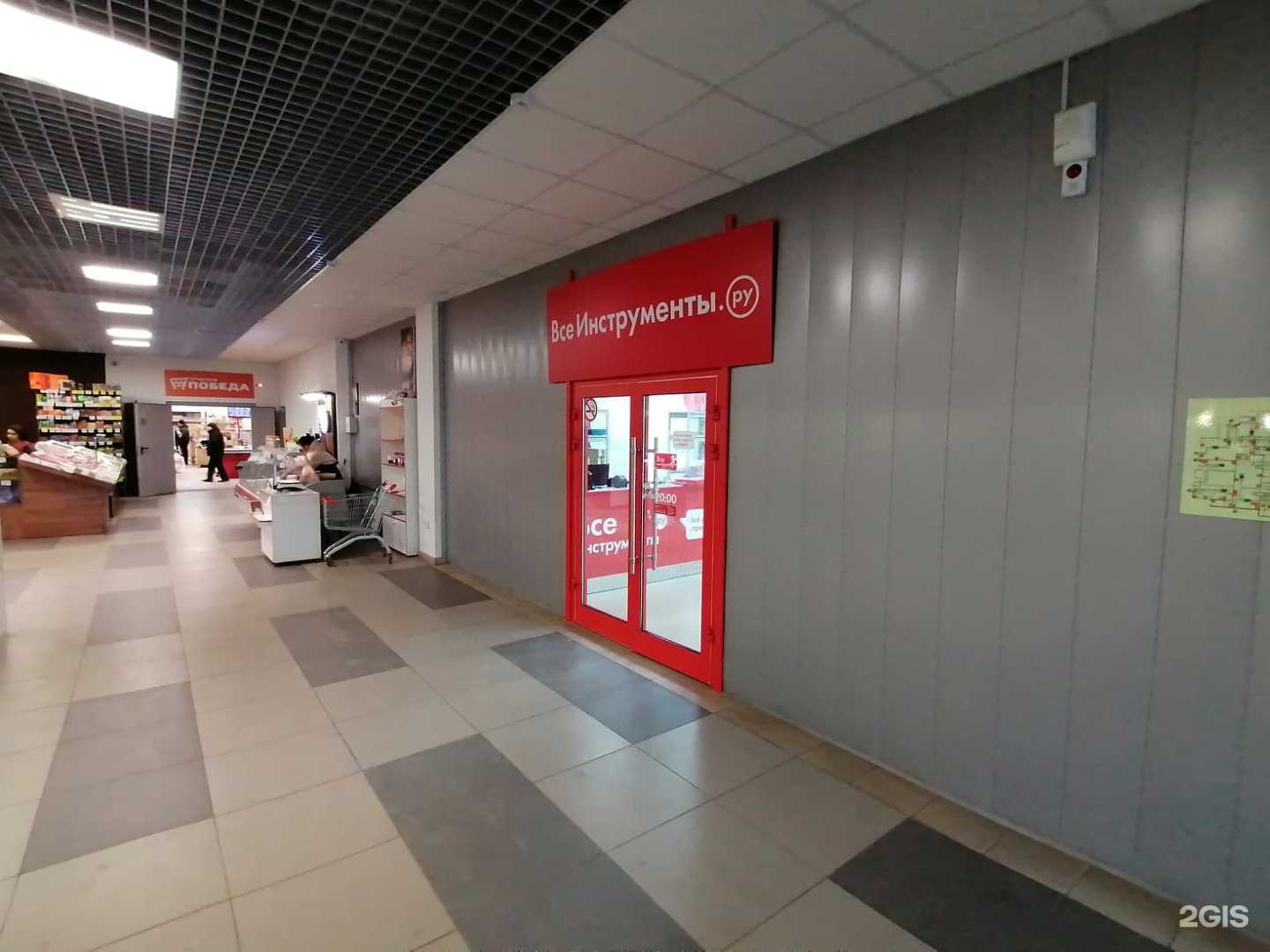 Отзывы на компанию ВсеИнструменты.ру в Тольятти c фото