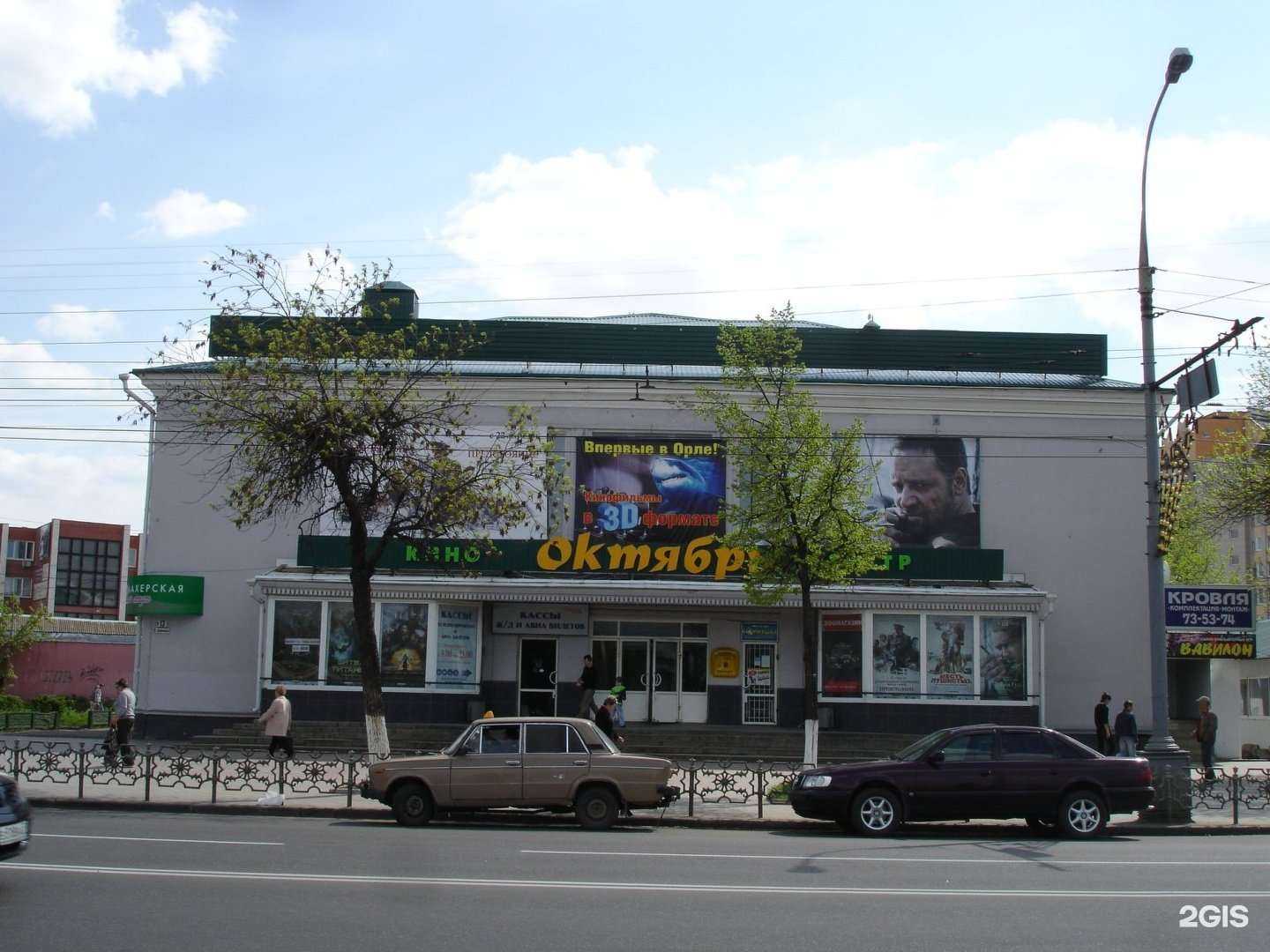 Отзывы на компанию Чп в Орле c фото