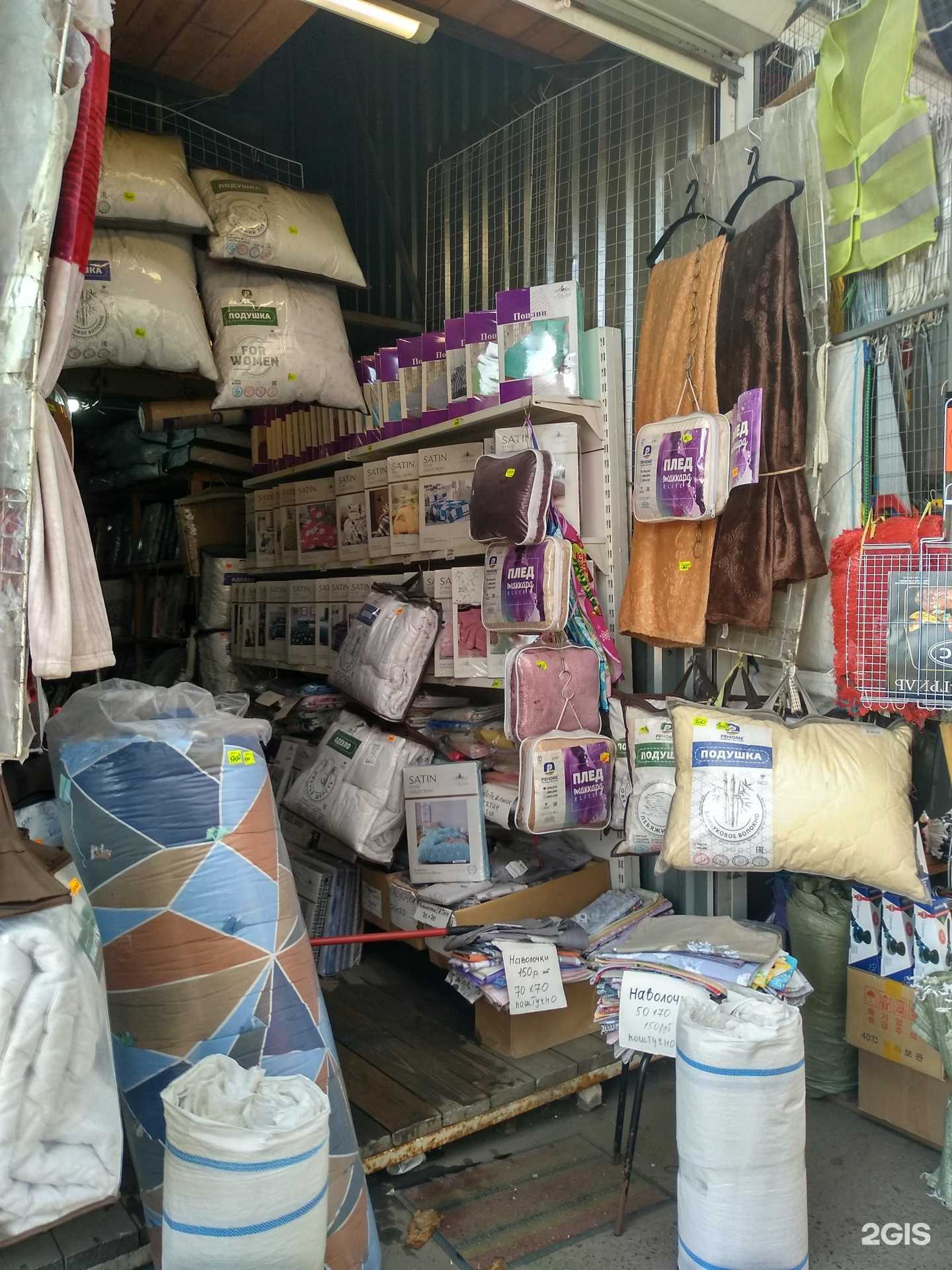 Отзывы на компанию Чебоксарский Хлопок в Чебоксарах c фото