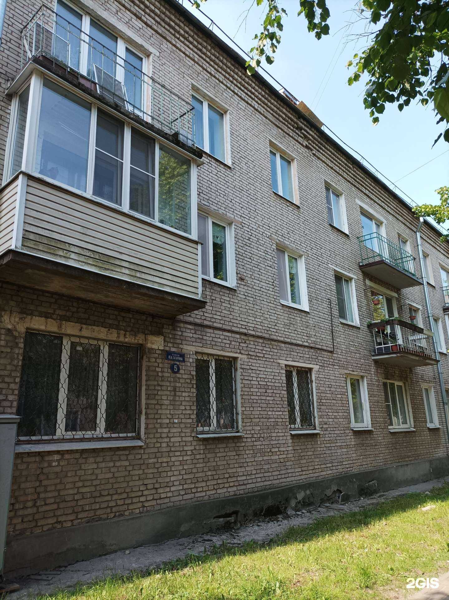 Отзывы на компанию СберСтрахование в Гатчине c фото - фотография 2 из 2