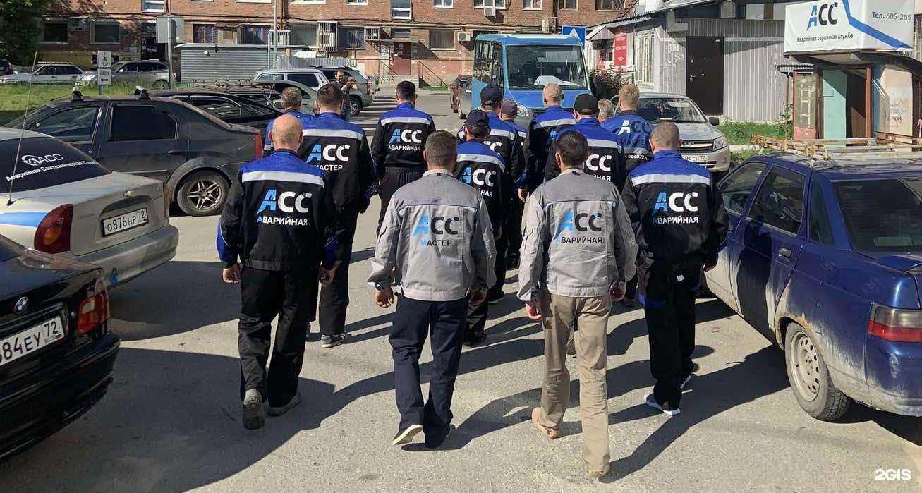 Отзывы на компанию Аварийная сервисная служба в Екатеринбурге c фото