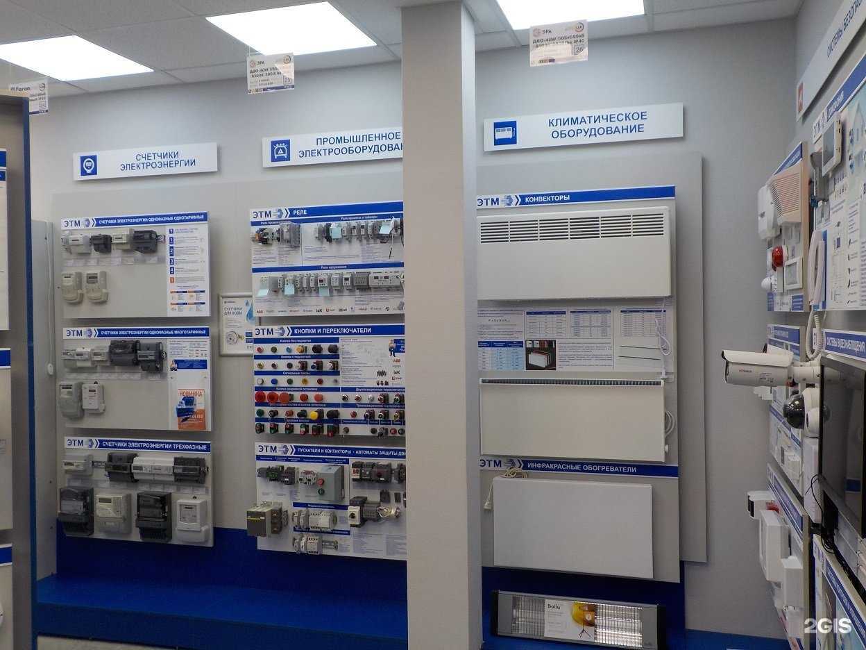 Отзывы на компанию ЭТМ в г. Курган c фото