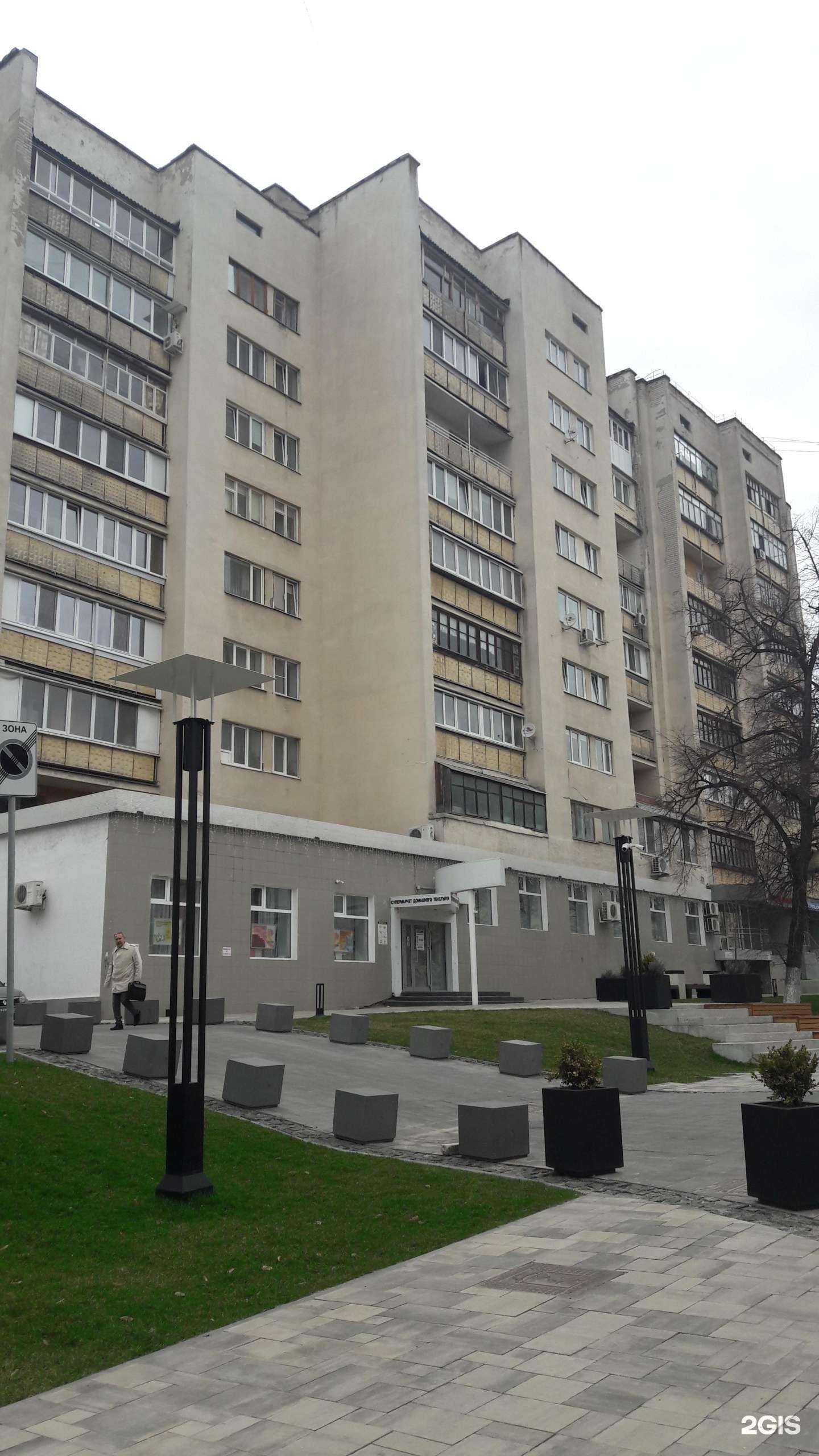 Отзывы на компанию Ресторанчик в Белгороде c фото - фотография 2 из 2