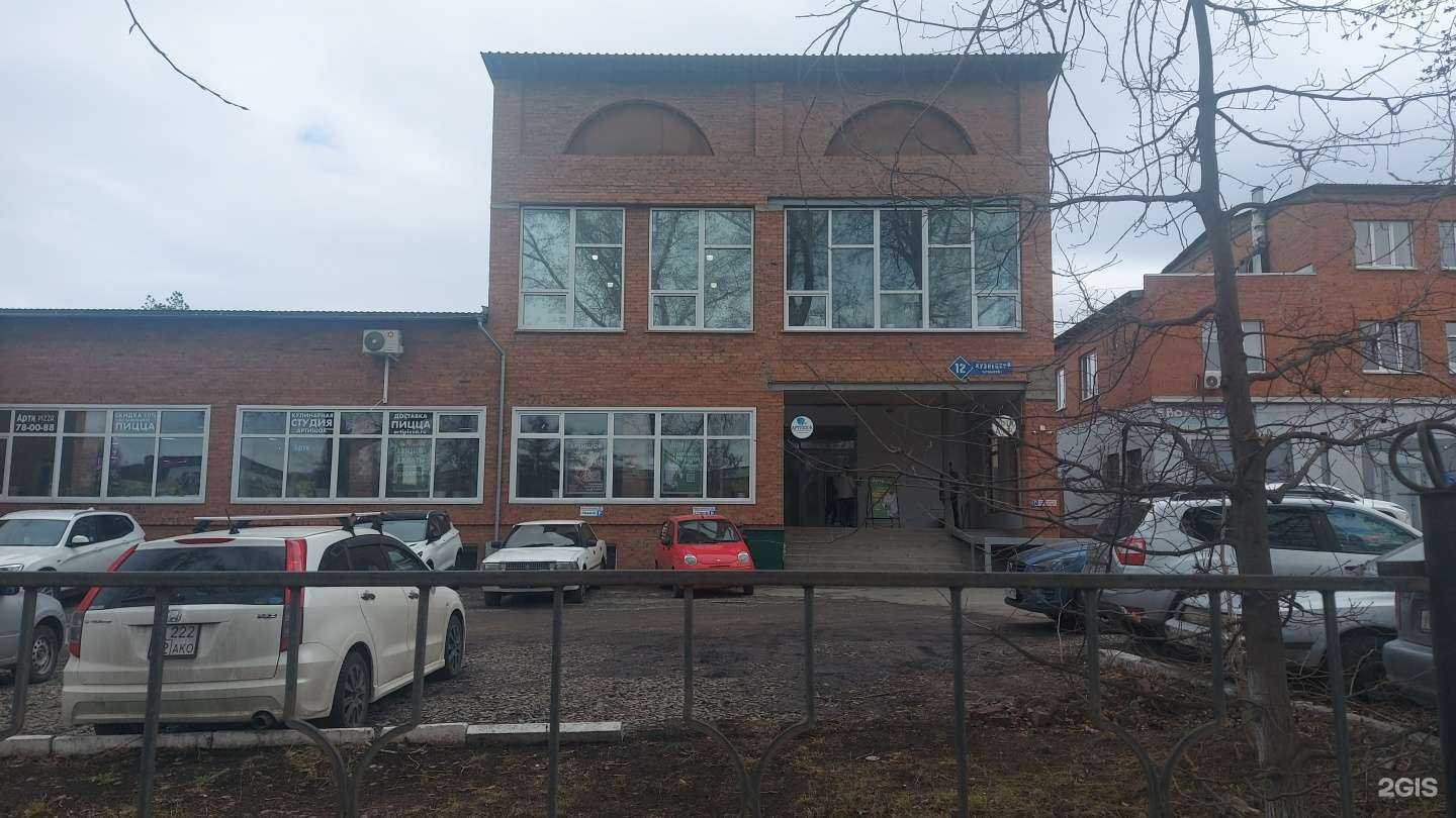 Отзывы на компанию Арти Гриль в Кемерове c фото - фотография 2 из 2