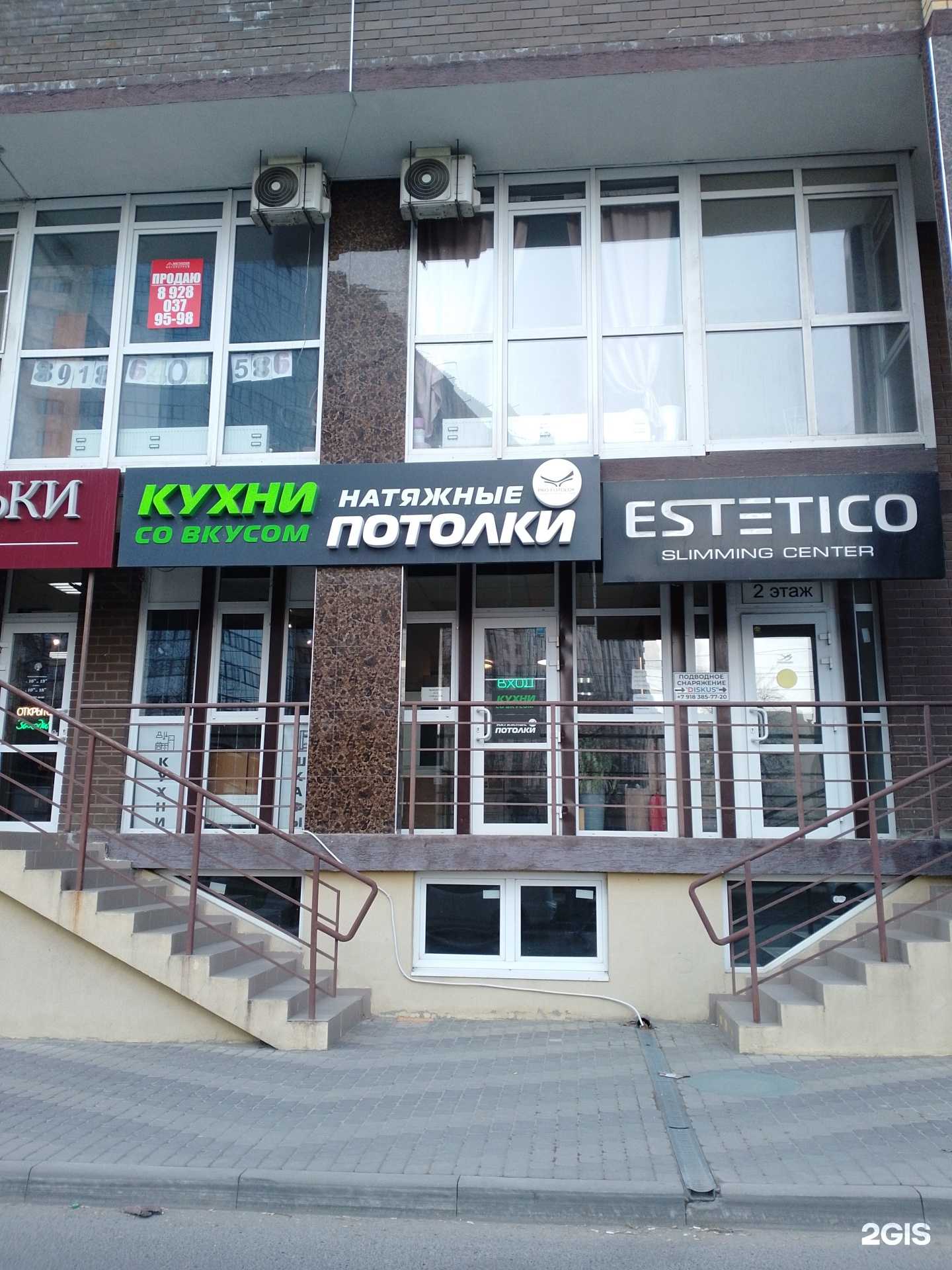 Отзывы на компанию Proпотолок в г. Анапа c фото