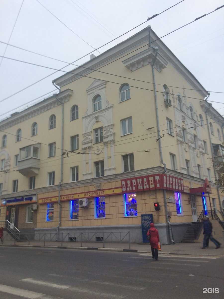 Отзывы на компанию Вариант в Рязани c фото - фотография 2 из 2