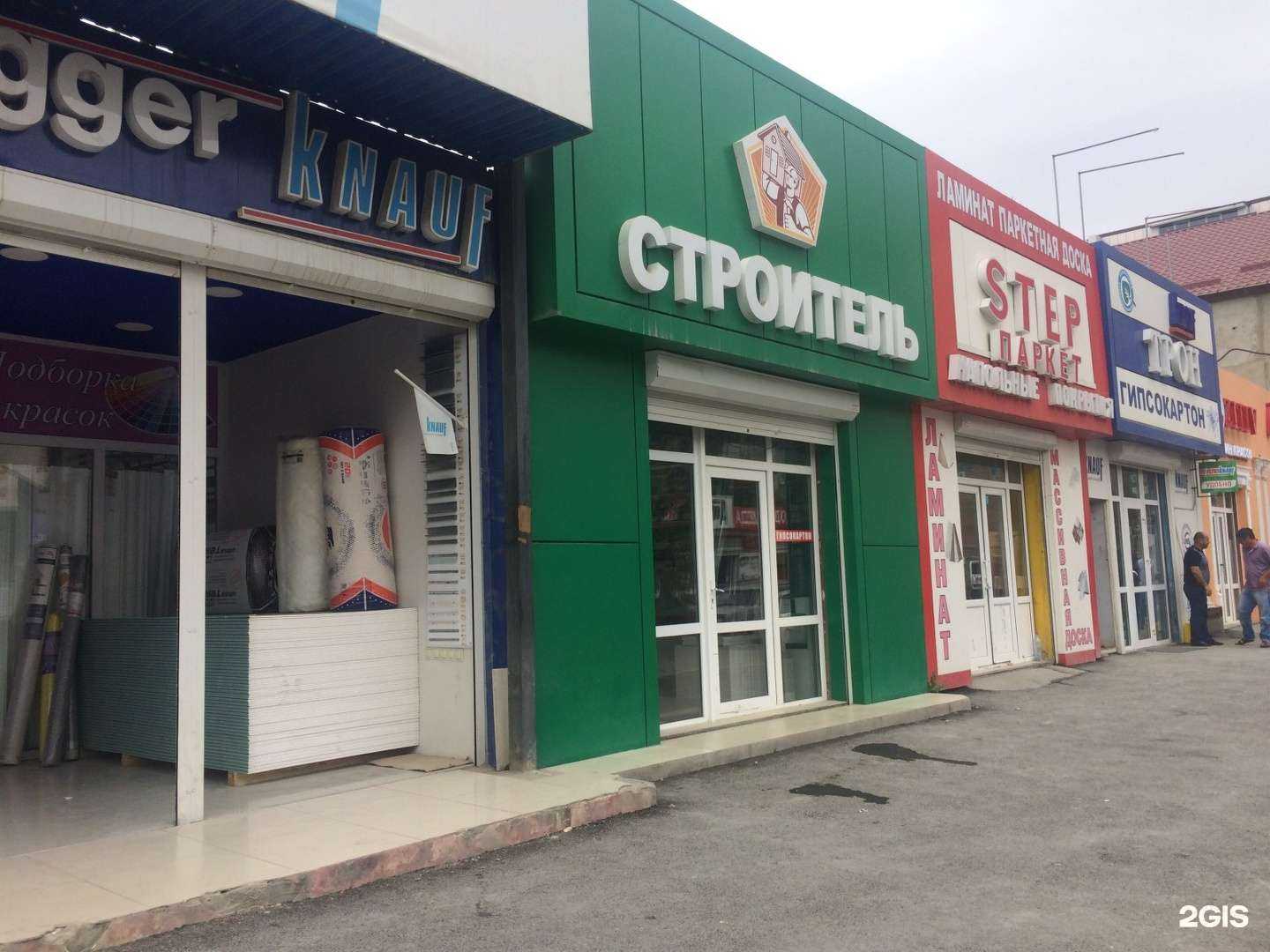 Отзывы на компанию Строитель в г. Махачкала c фото