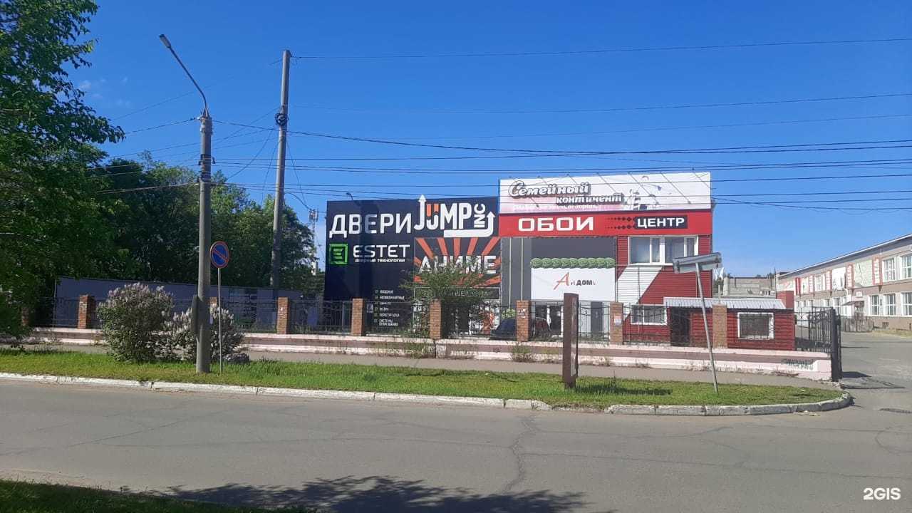 Отзывы на компанию ESTET в Комсомольске-на-Амуре c фото