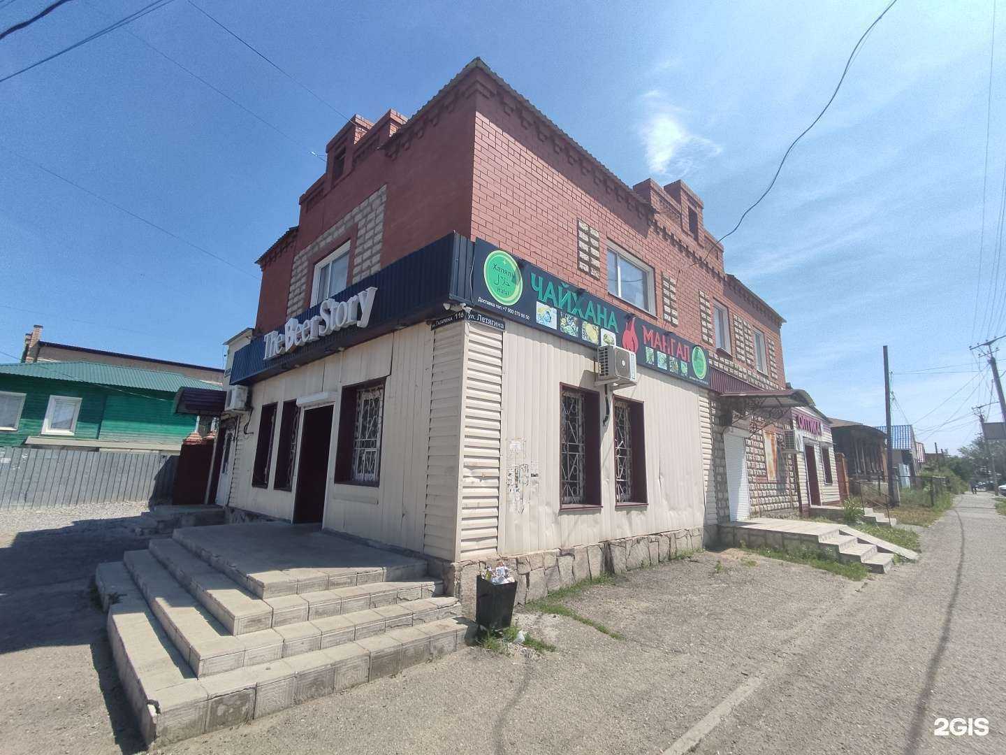 Отзывы на компанию Это Суши в Троицке c фото - фотография 2 из 2