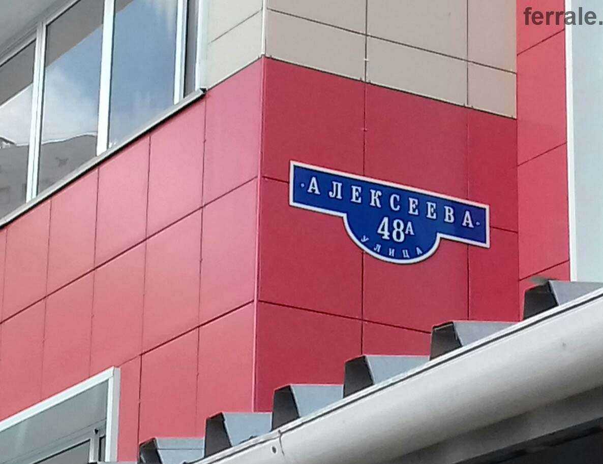 Отзывы на компанию Bright Fit в Красноярске c фото - фотография 2 из 2