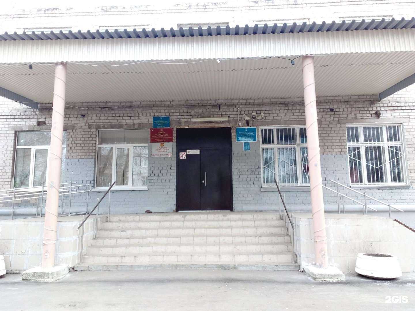 Отзывы на компанию Школа №161 в Самаре c фото