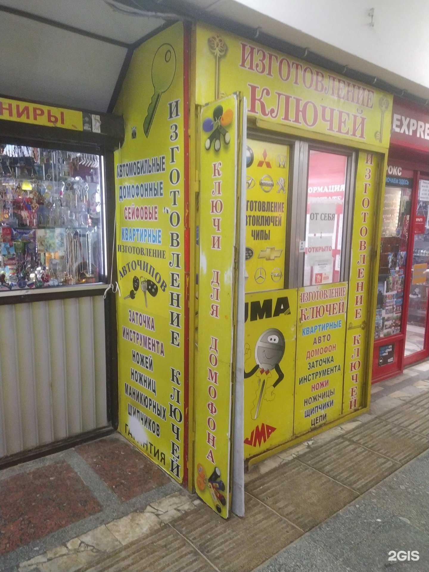 Отзывы на компанию Ремонтная мастерская в г. Волгоград c фото