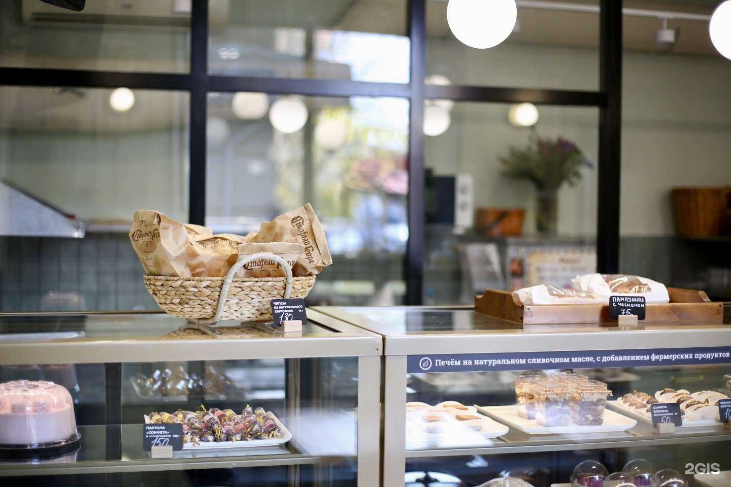 Отзывы на компанию Старый Георг в г. Йошкар-Ола c фото