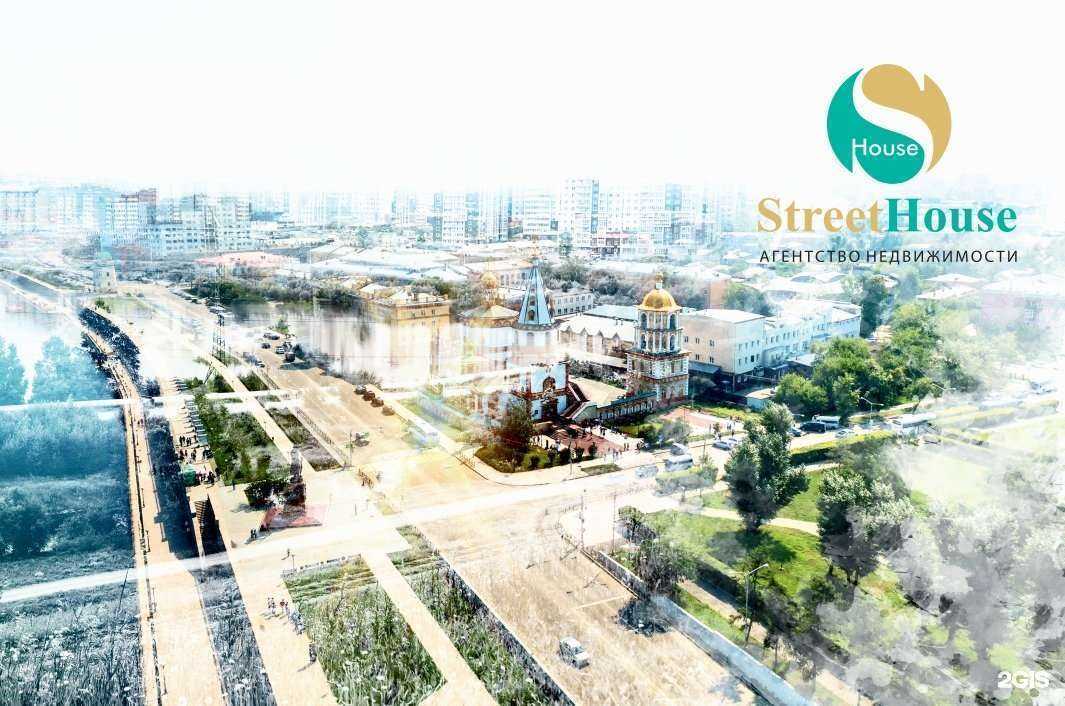 Отзывы на компанию StreetHouse в г. Иркутск c фото