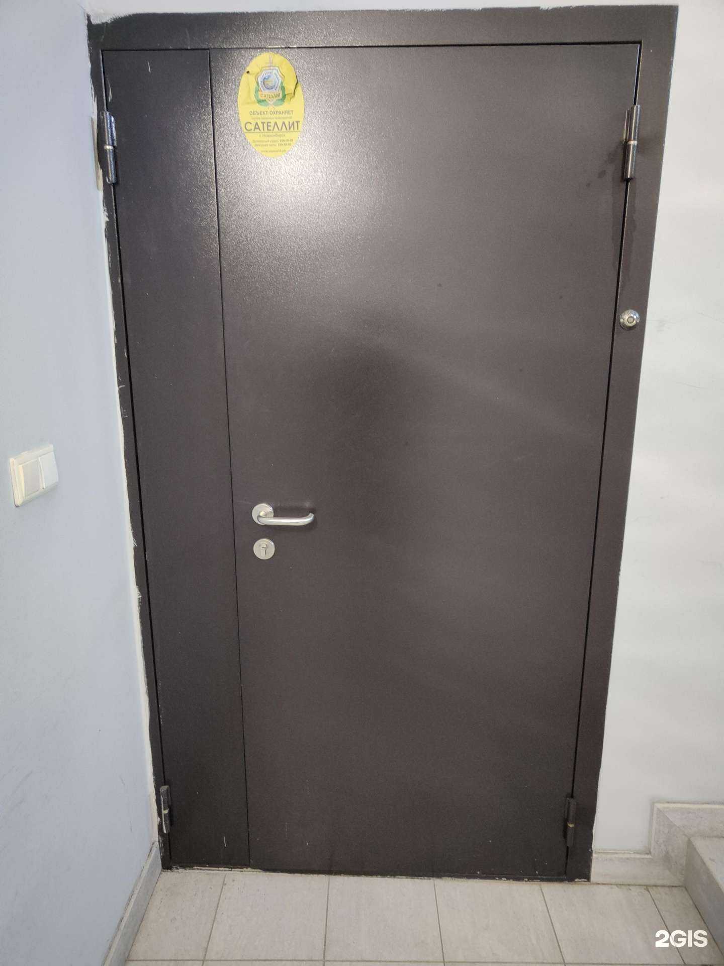 Отзывы на компанию Металлстрой в г. Новосибирск c фото