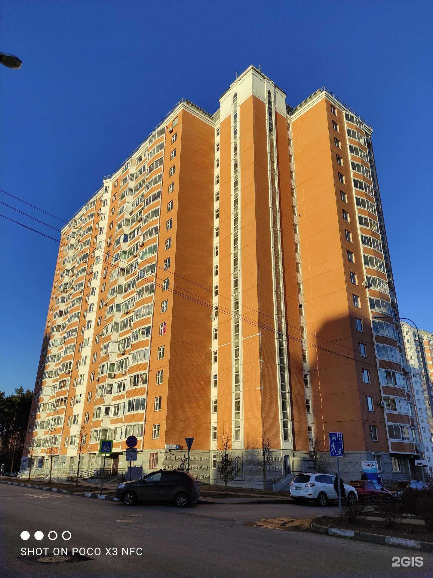 Отзывы на компанию Fresh Start в Видном c фото - фотография 2 из 2