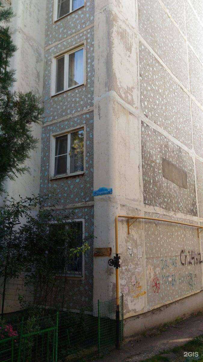 Отзывы на компанию Al`Mari в Пятигорске c фото - фотография 2 из 2